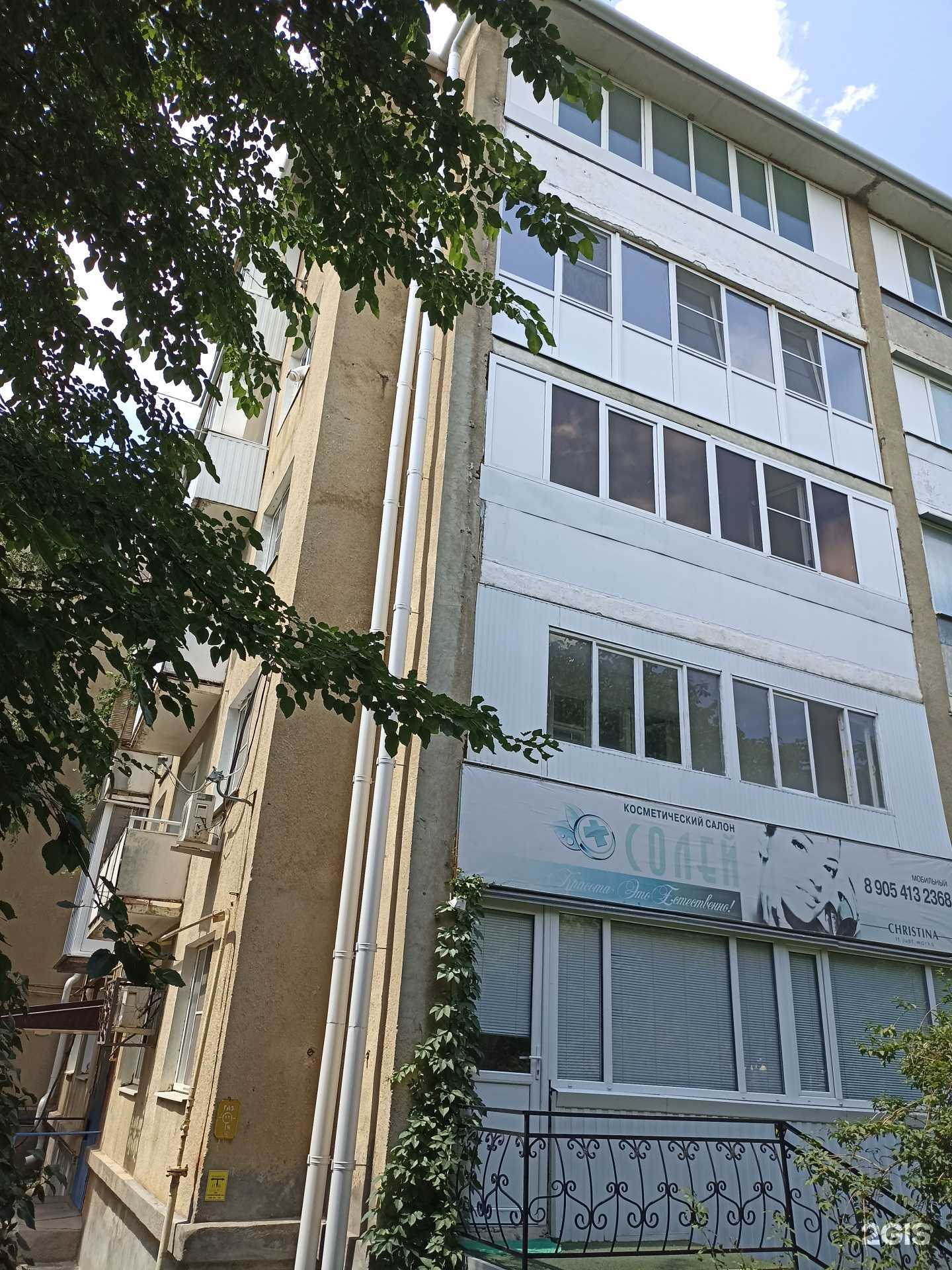 Отзывы на компанию Солей в Лермонтове c фото - фотография 2 из 2