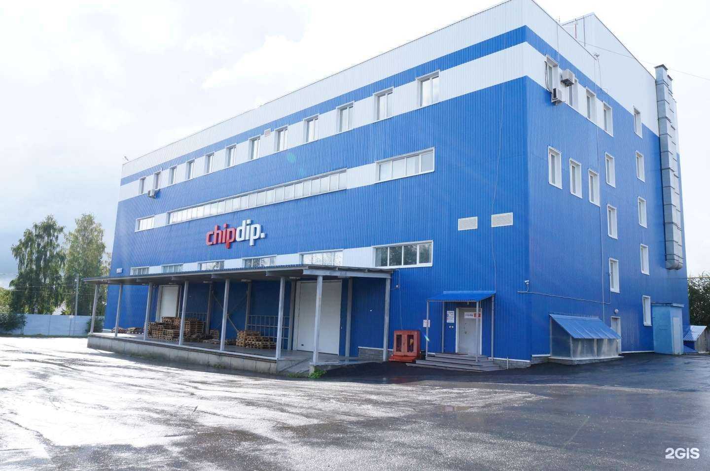 Отзывы на компанию chipdip. в Екатеринбурге c фото - фотография 2 из 2