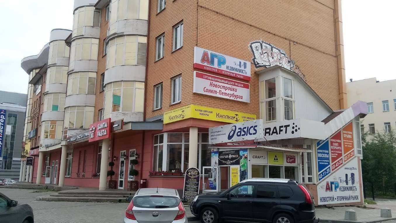 Отзывы на компанию Santa Pasta в Архангельске c фото - фотография 2 из 2