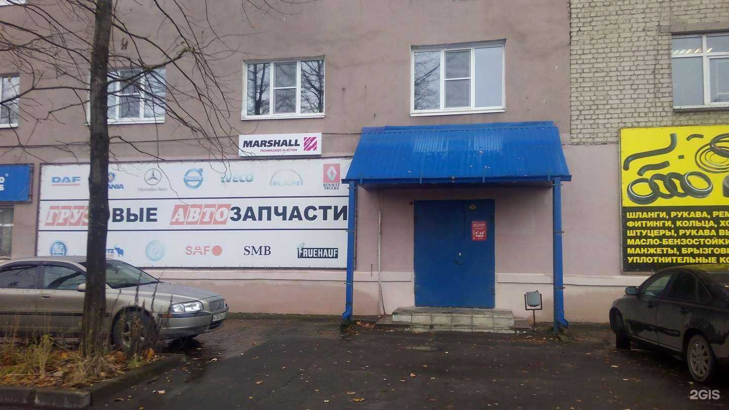 Отзывы на компанию Gruz-in в Рыбинске c фото