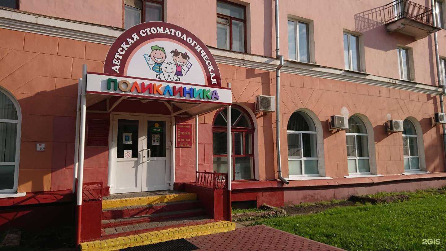 Отзывы на компанию Отделение детской стоматологии в Тамбове c фото