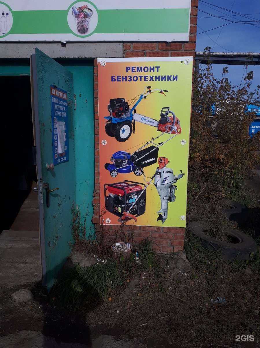 Отзывы на компанию Мастер Плюс в г. Ижевск c фото