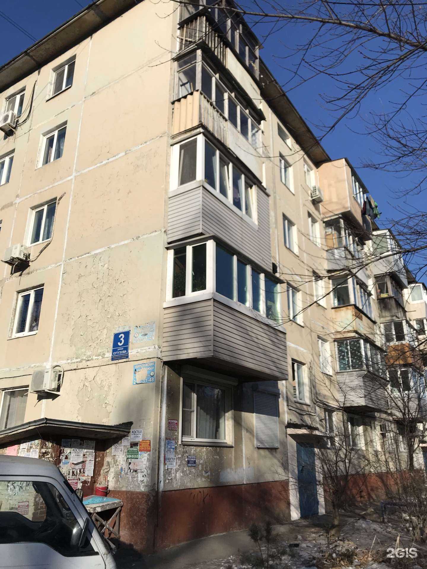 Отзывы на компанию Альфа в Владивостоке c фото - фотография 2 из 2