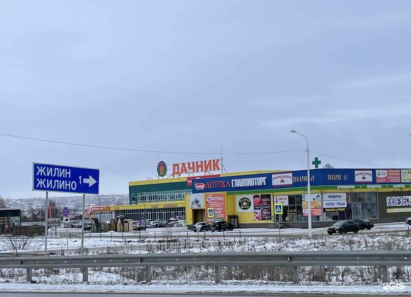 Отзывы на компанию ПрофильТрейд в г. Уфа c фото
