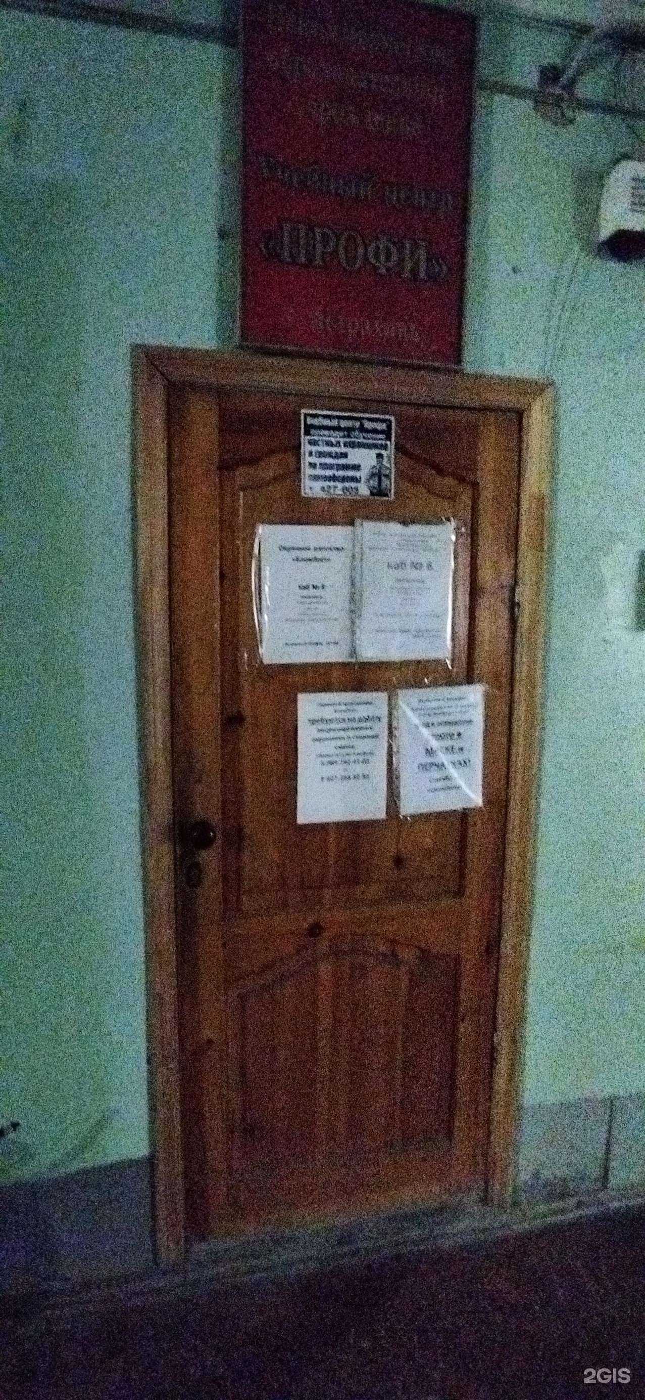 Отзывы на компанию Блокпост в г. Астрахань c фото