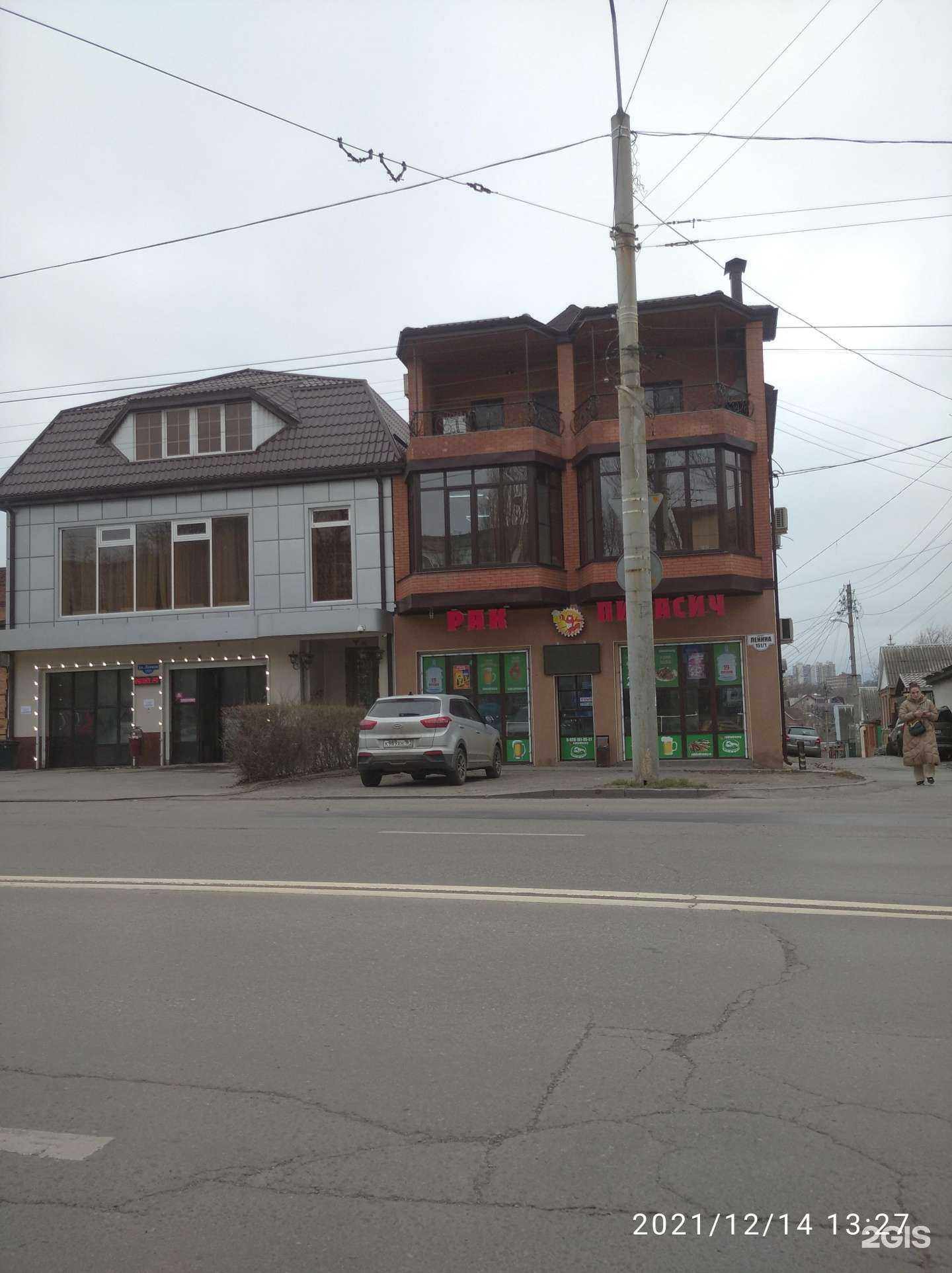 Отзывы на компанию Cafe Cafe в Ростове-на-Дону c фото - фотография 2 из 2