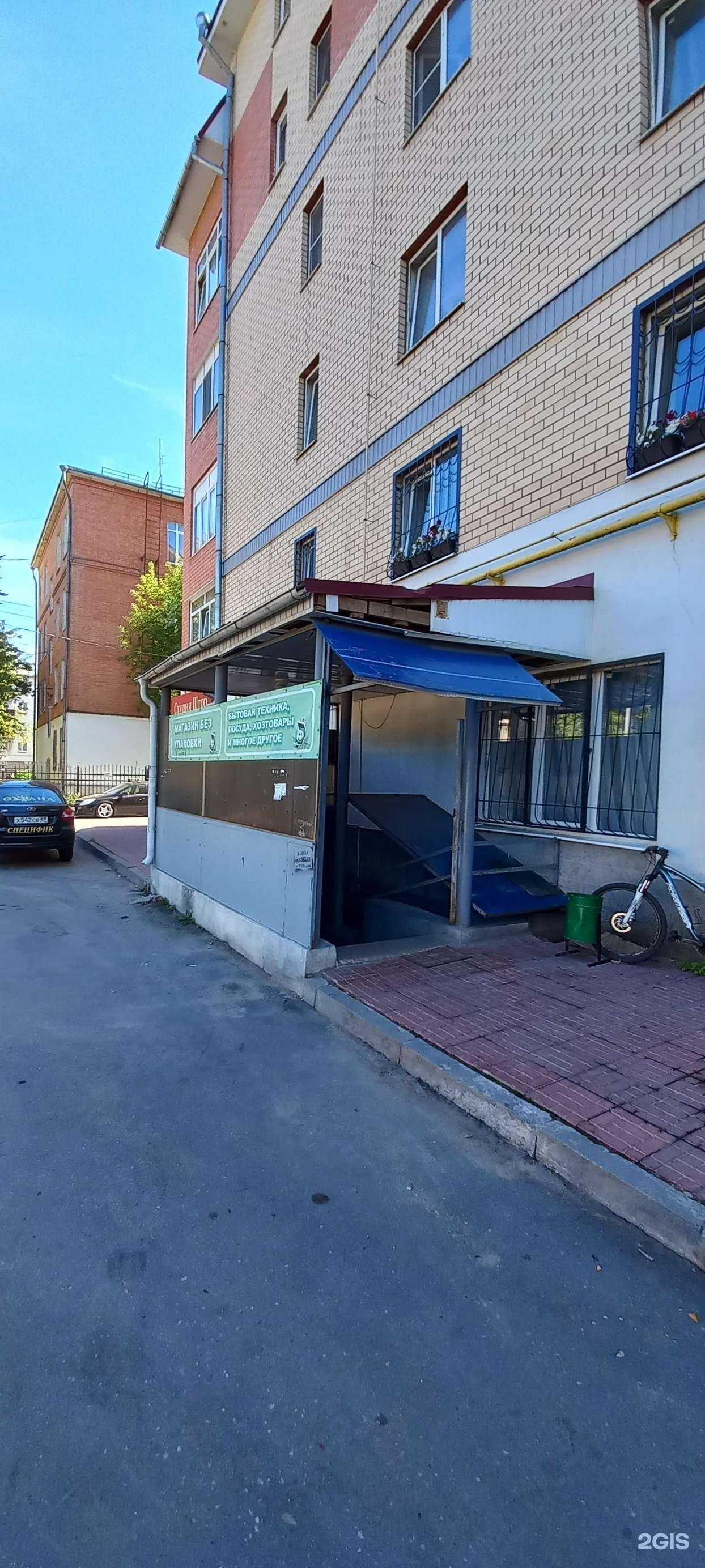 Отзывы на компанию Без упаковки в г. Тверь c фото