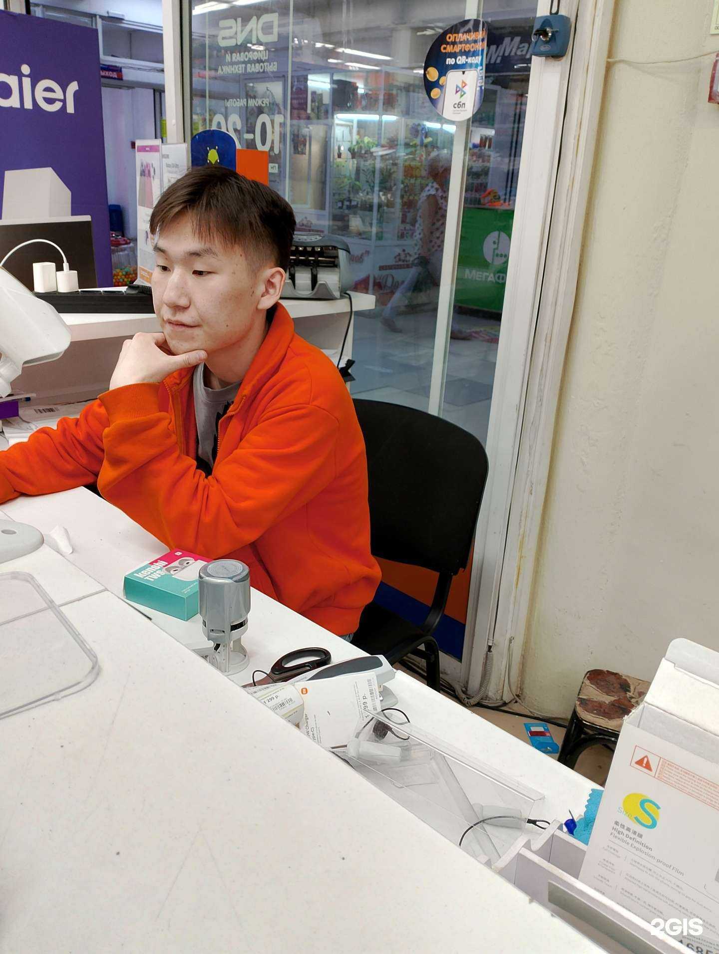 Отзывы на компанию DNS в Якутске c фото