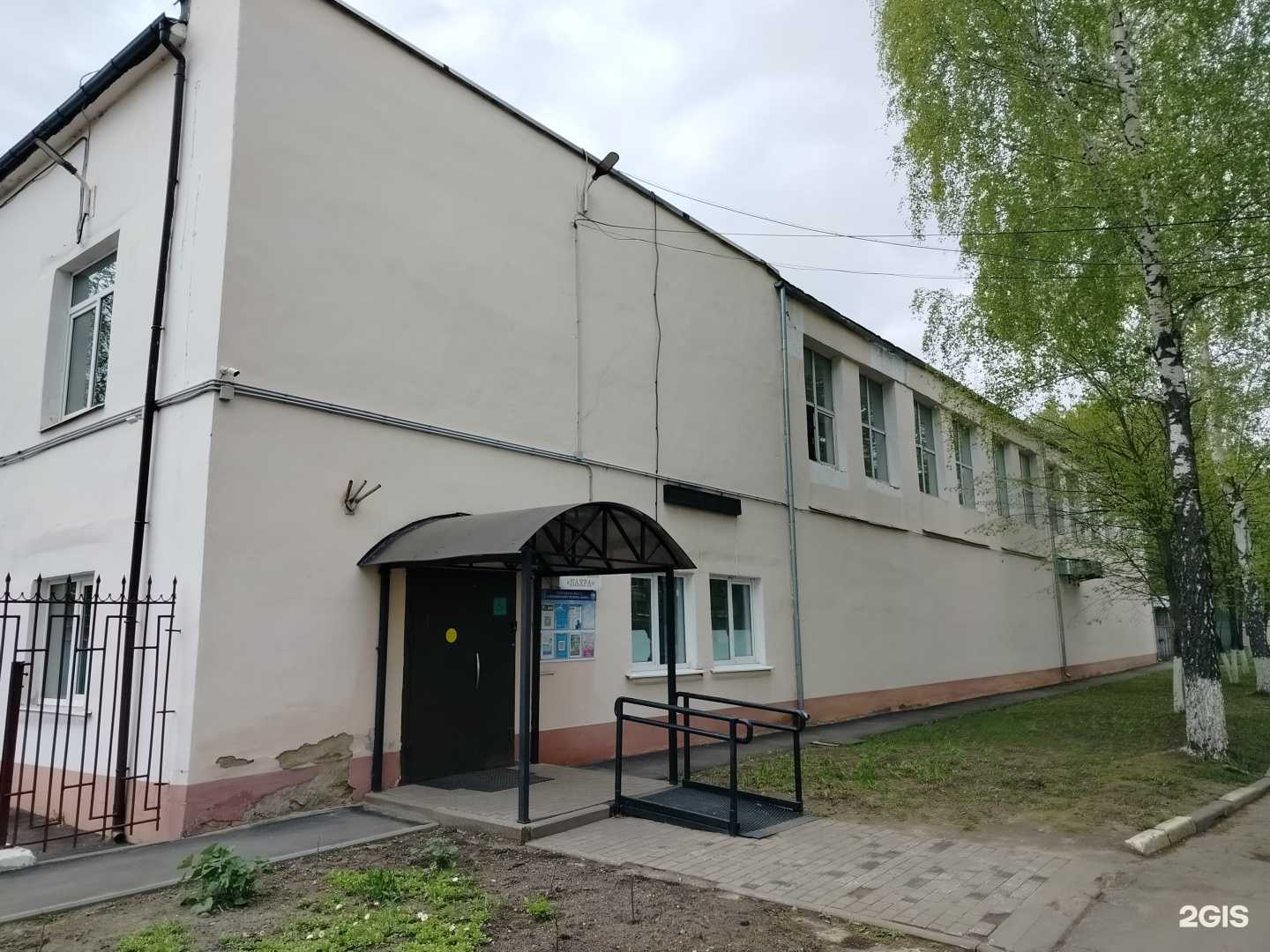 Отзывы на компанию Чемпионика в Подольске c фото - фотография 2 из 2