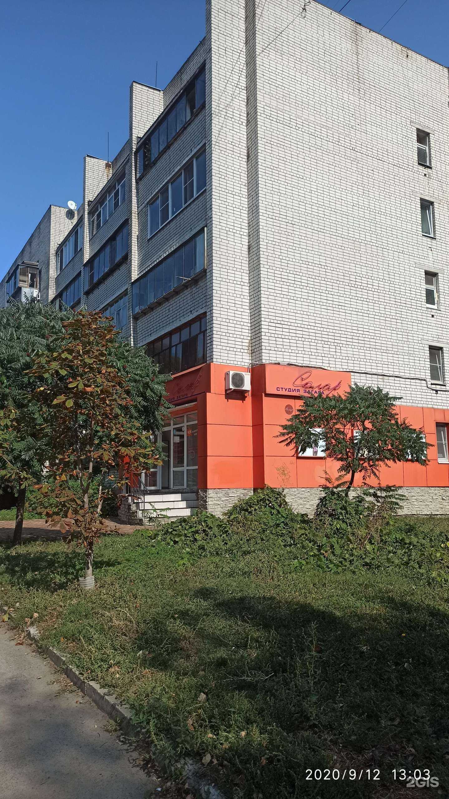 Отзывы на компанию Солар в Курске c фото - фотография 2 из 2