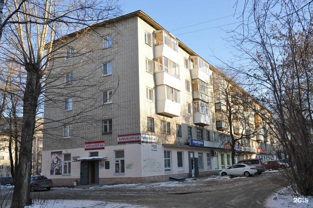 Отзывы на компанию Полина в Екатеринбурге c фото - фотография 2 из 2