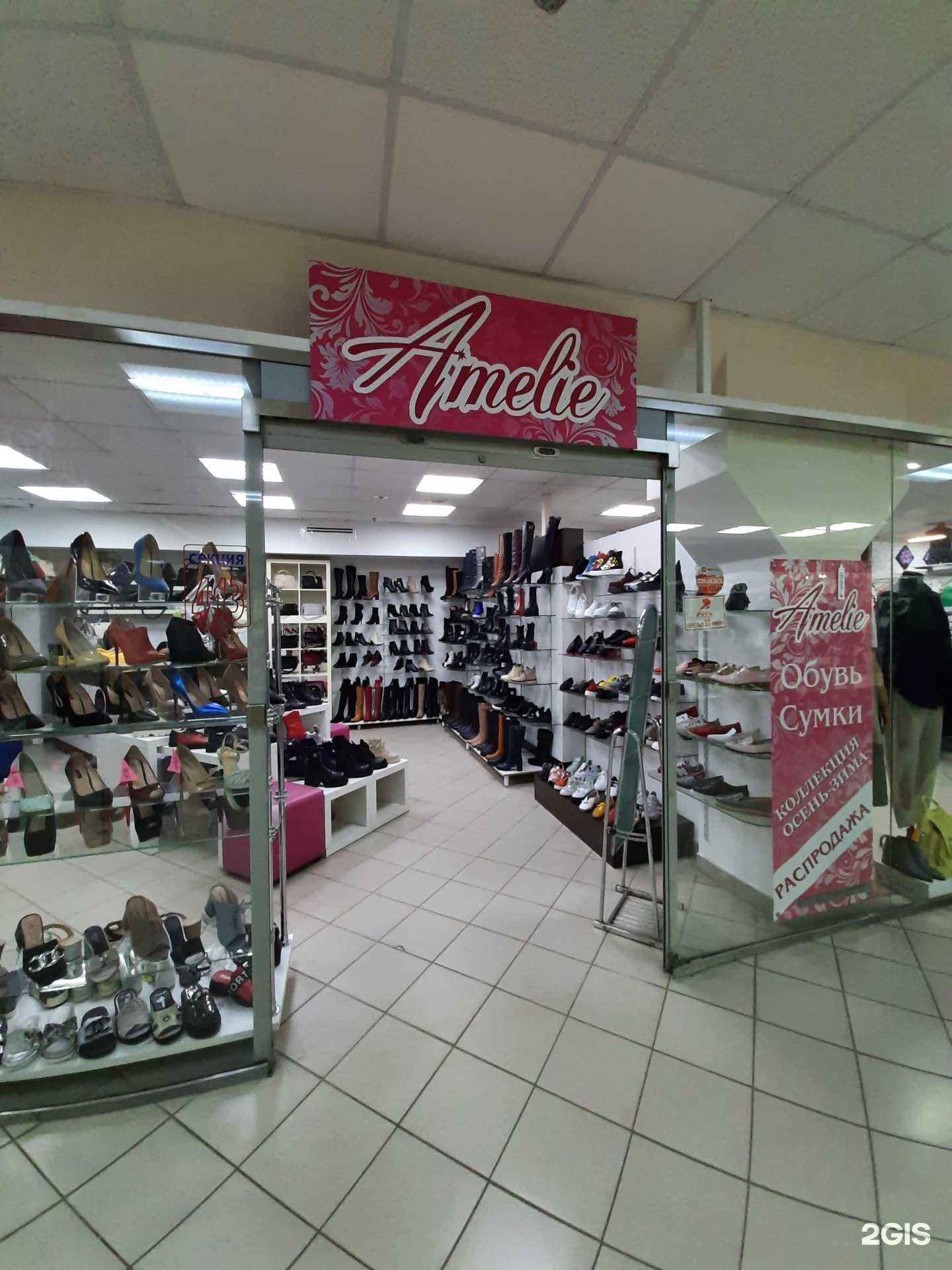 Отзывы на компанию Amelie в г. Самара c фото