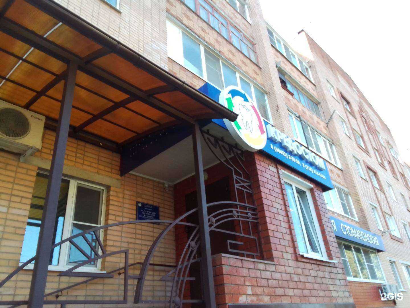 Отзывы на компанию Кредостом в г. Малоярославец c фото