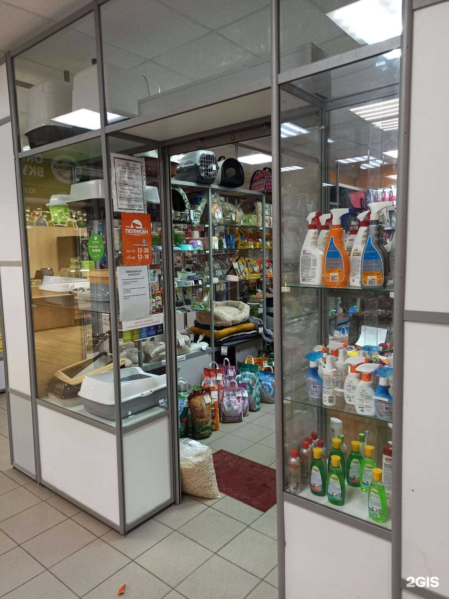 Отзывы на компанию Пеликан в Мурманске c фото