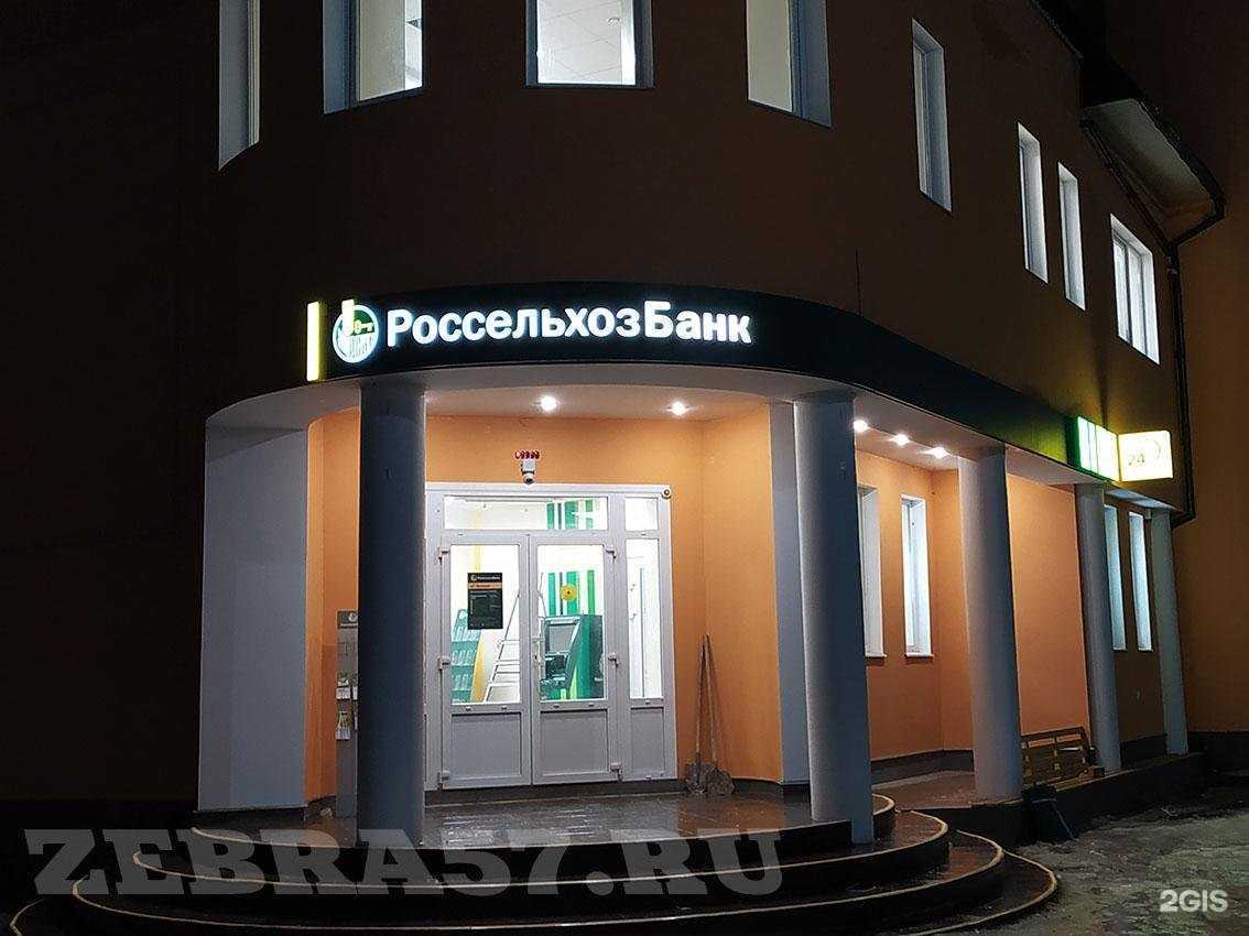 Отзывы на компанию Zebra в Орле c фото