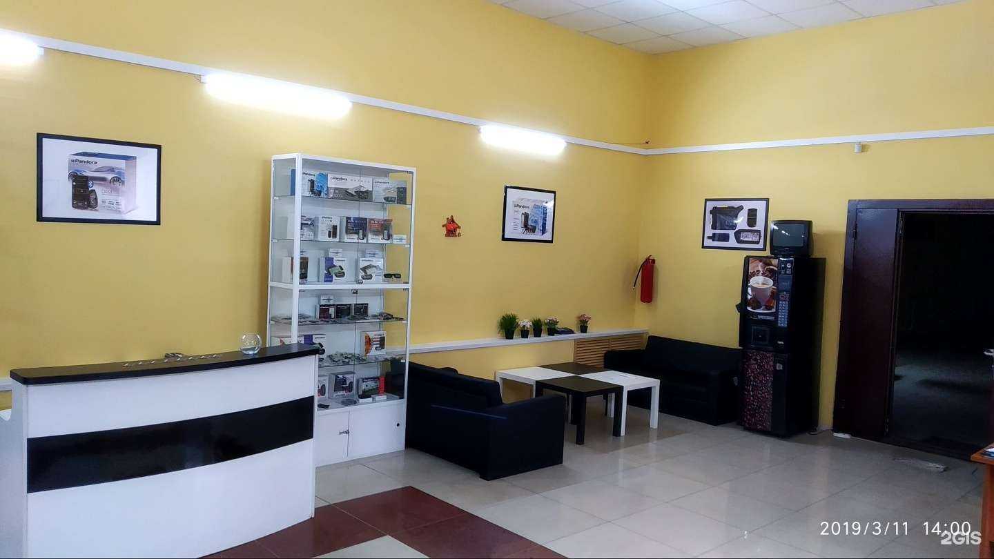 Отзывы на компанию Пандора Трейд Омск в Омске c фото