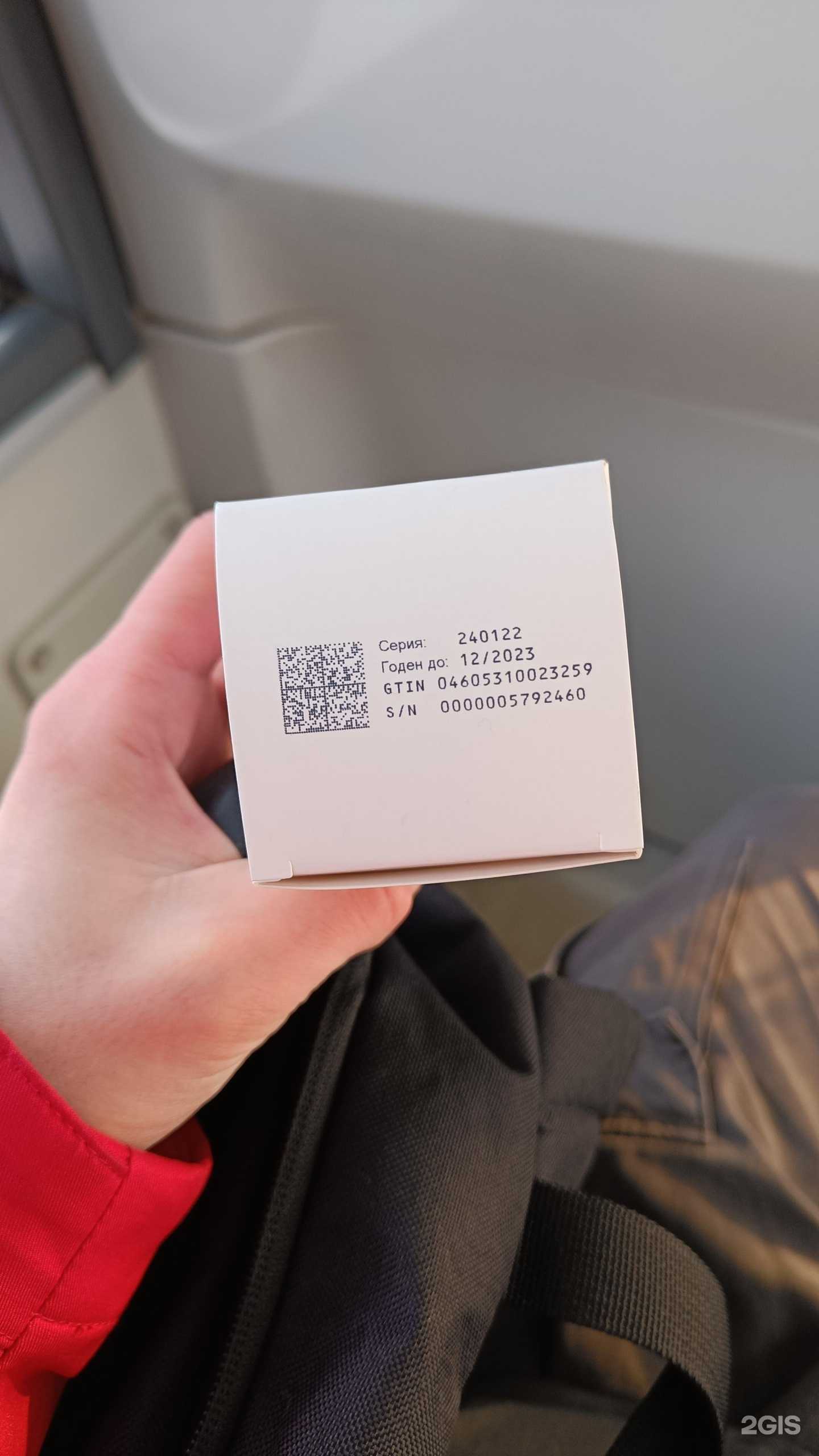 Отзывы на компанию Поликлиника №3 в г. Кемерово c фото