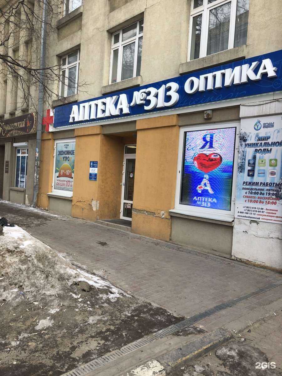 Отзывы на компанию Ригла в г. Нижний Новгород c фото