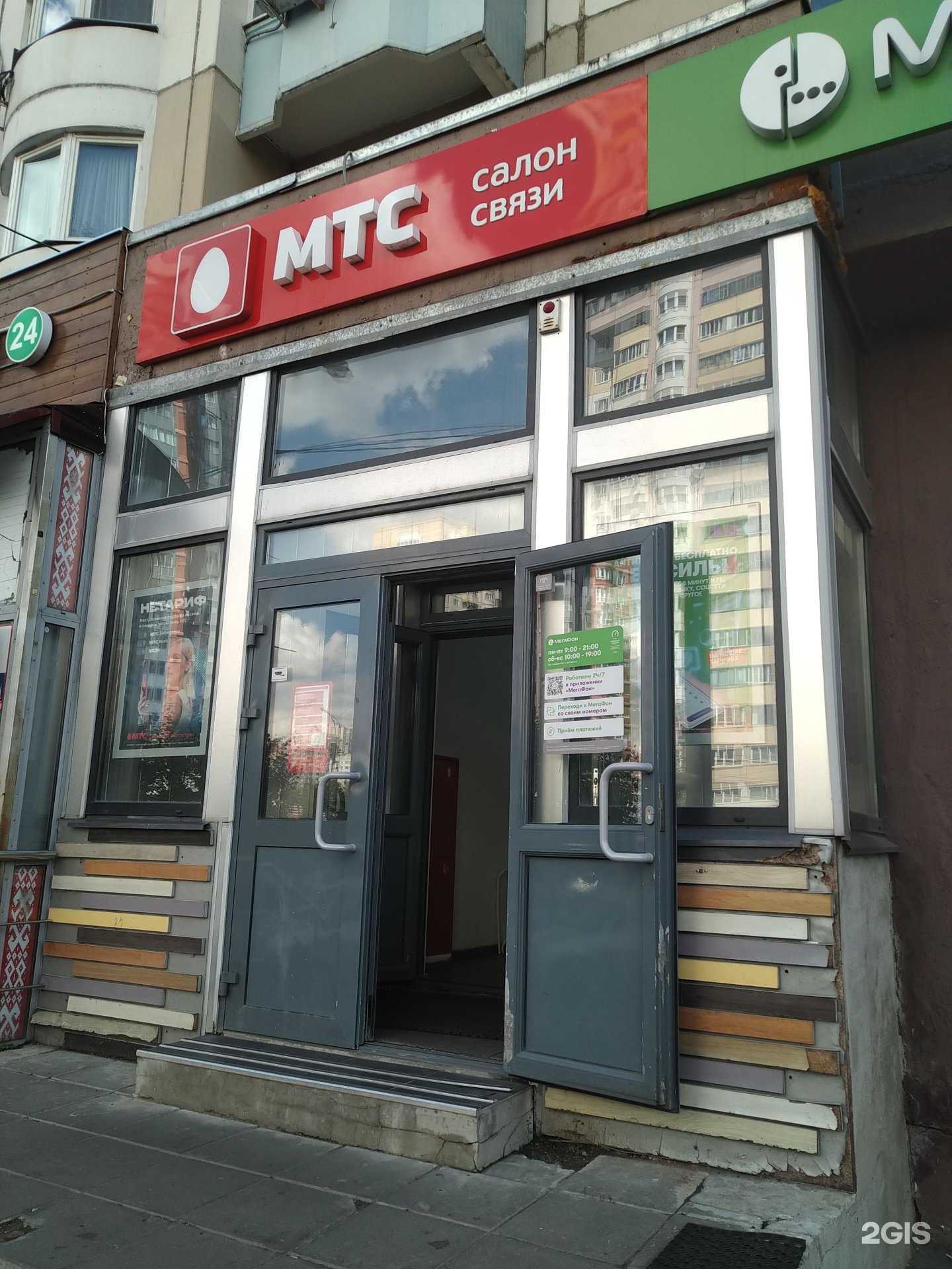 Отзывы на компанию МегаФон-Yota в г. Красногорск c фото