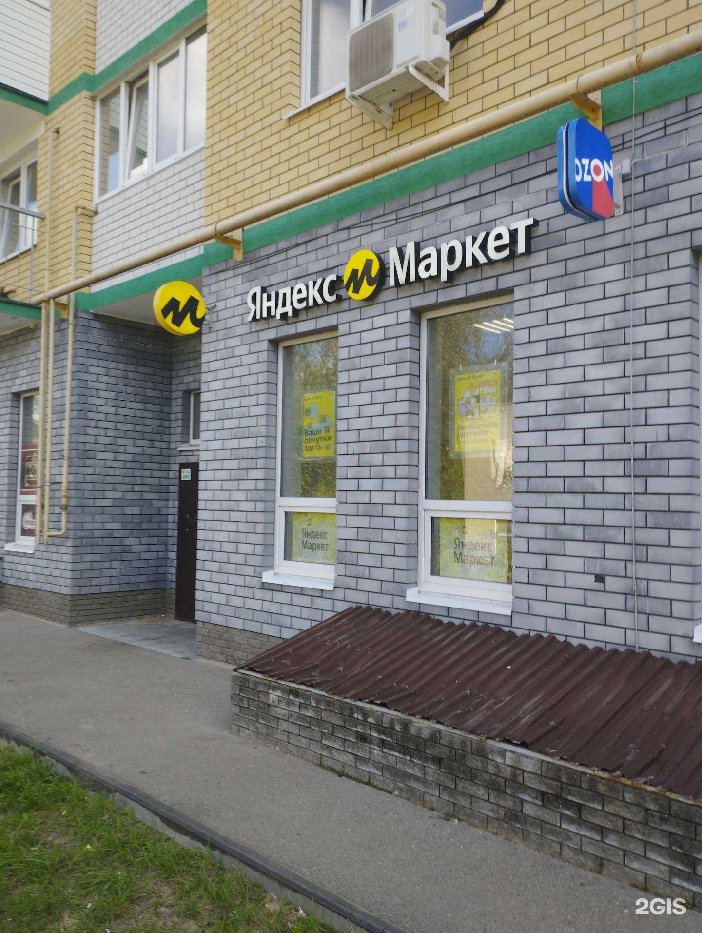 Отзывы на компанию Аквамарин в Дзержинске c фото