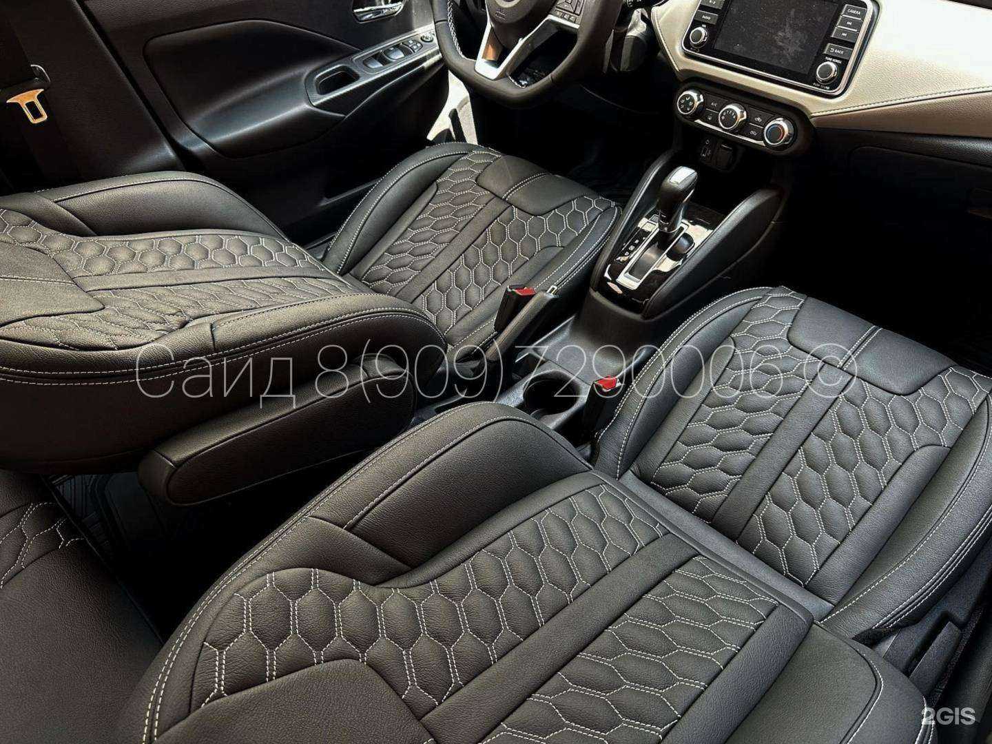 Отзывы на компанию Перетяжка в г. Пермь c фото