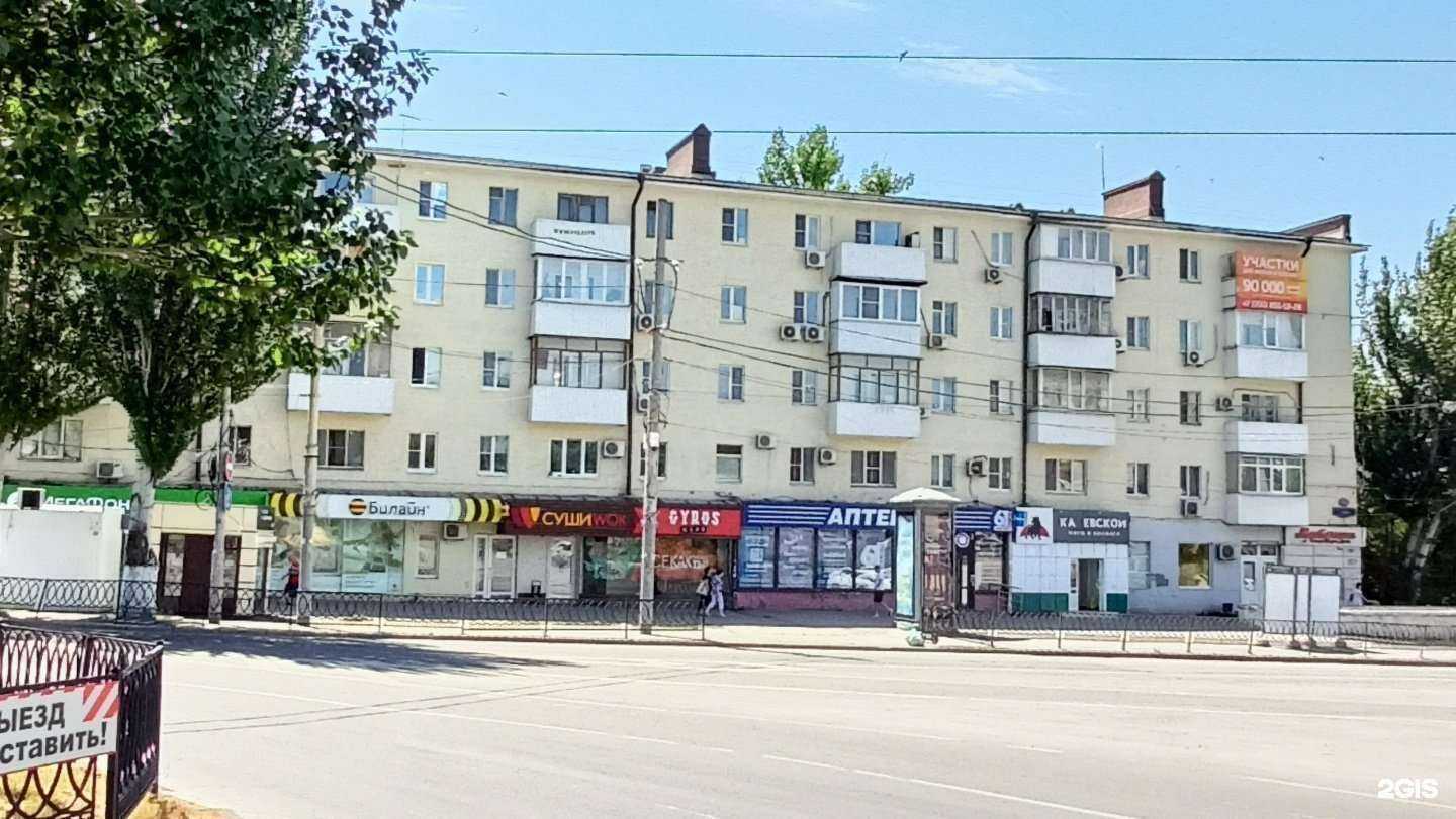 Отзывы на компанию Хлебница в Ростове-на-Дону c фото - фотография 2 из 2