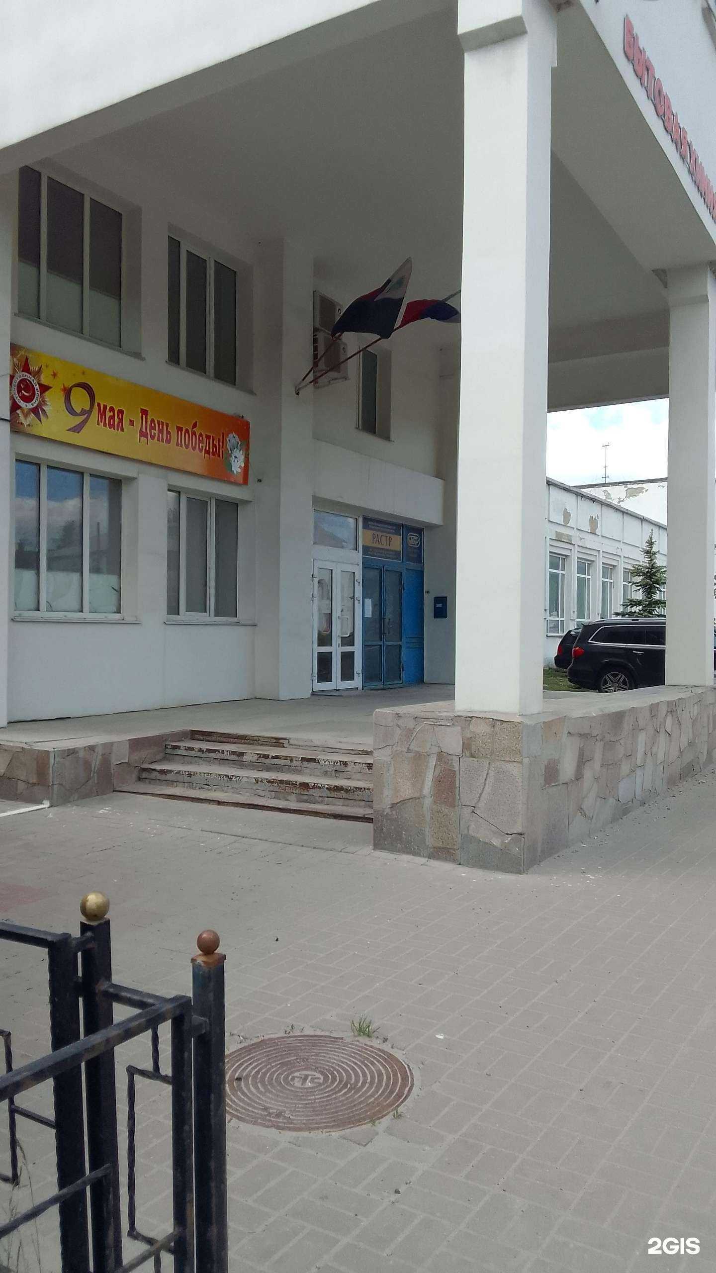 Отзывы на компанию АрхиМет в г. Белгород c фото