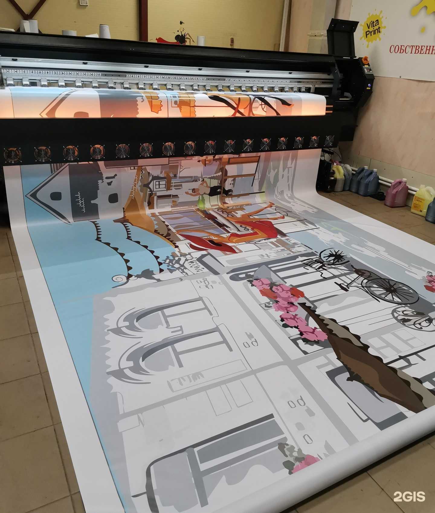 Отзывы на компанию Вита принт в Краснодаре c фото