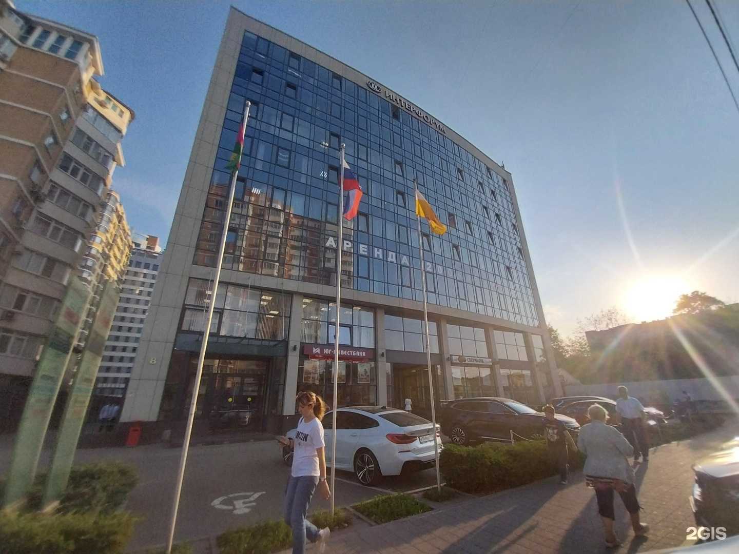 Отзывы на компанию Небеса в Краснодаре c фото - фотография 2 из 2