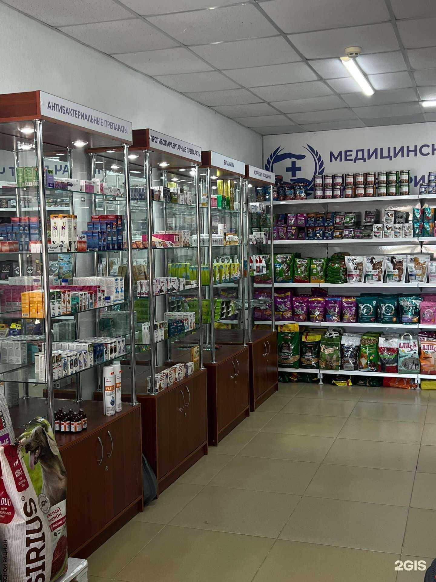 Отзывы на компанию Ветеринарная аптека-зоомагазин в г. Кизилюрт c фото