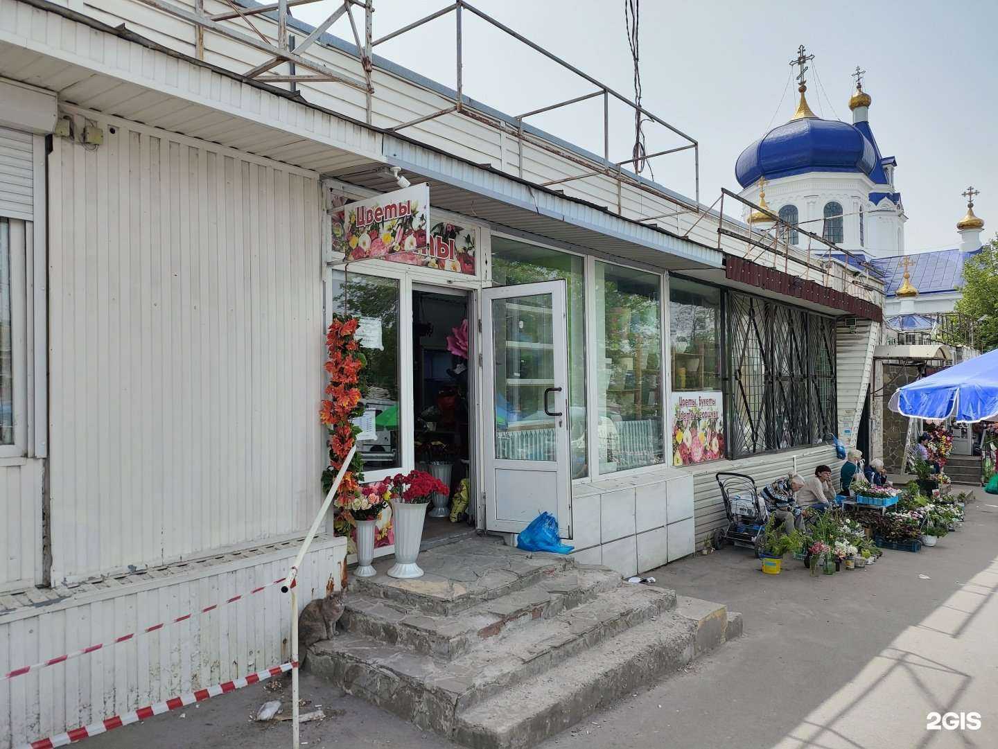 Отзывы на компанию Цветочный рай в Новочеркасске c фото