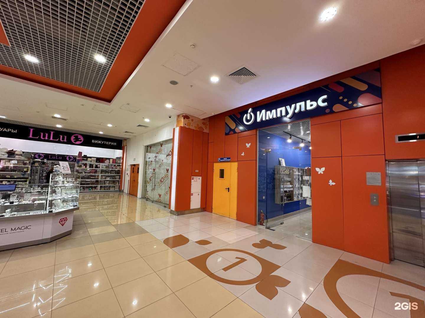 Отзывы на компанию Импульс в Череповце c фото