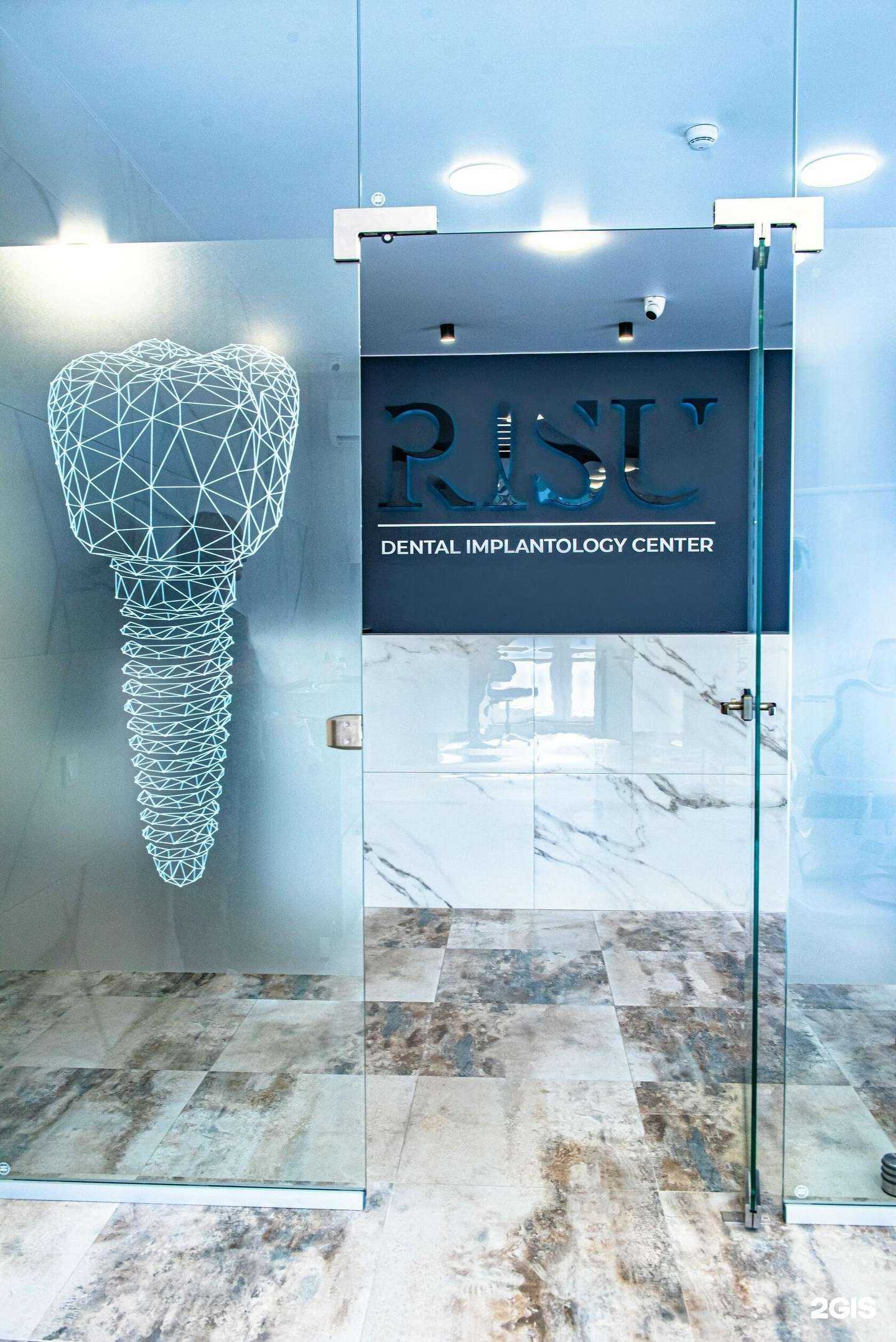 Отзывы на компанию Risu в г. Новороссийск c фото