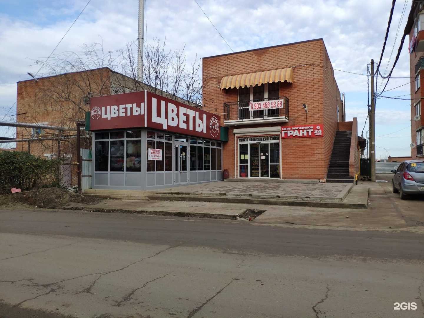 Отзывы на компанию ШкодаМода в Краснодаре c фото - фотография 2 из 2