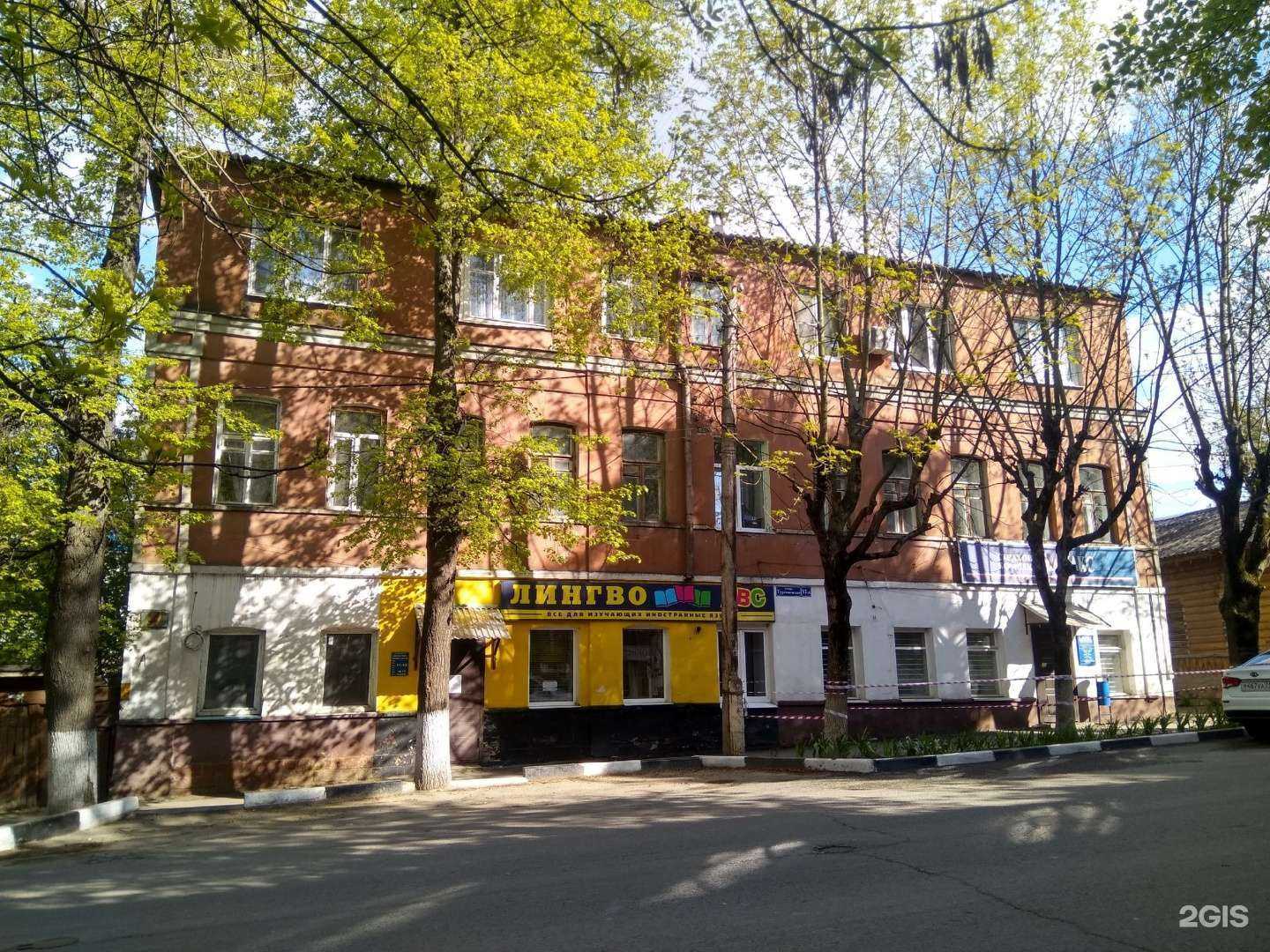 Отзывы на компанию Согласие в г. Тула c фото