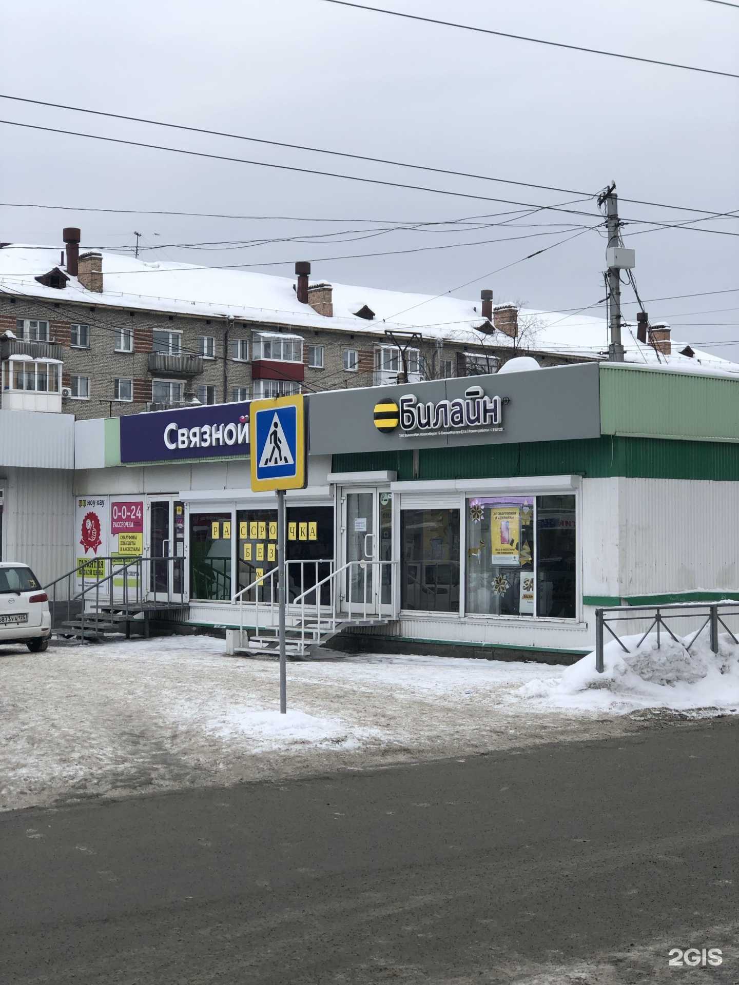 Отзывы на компанию Алло, мама в Новосибирске c фото - фотография 2 из 2