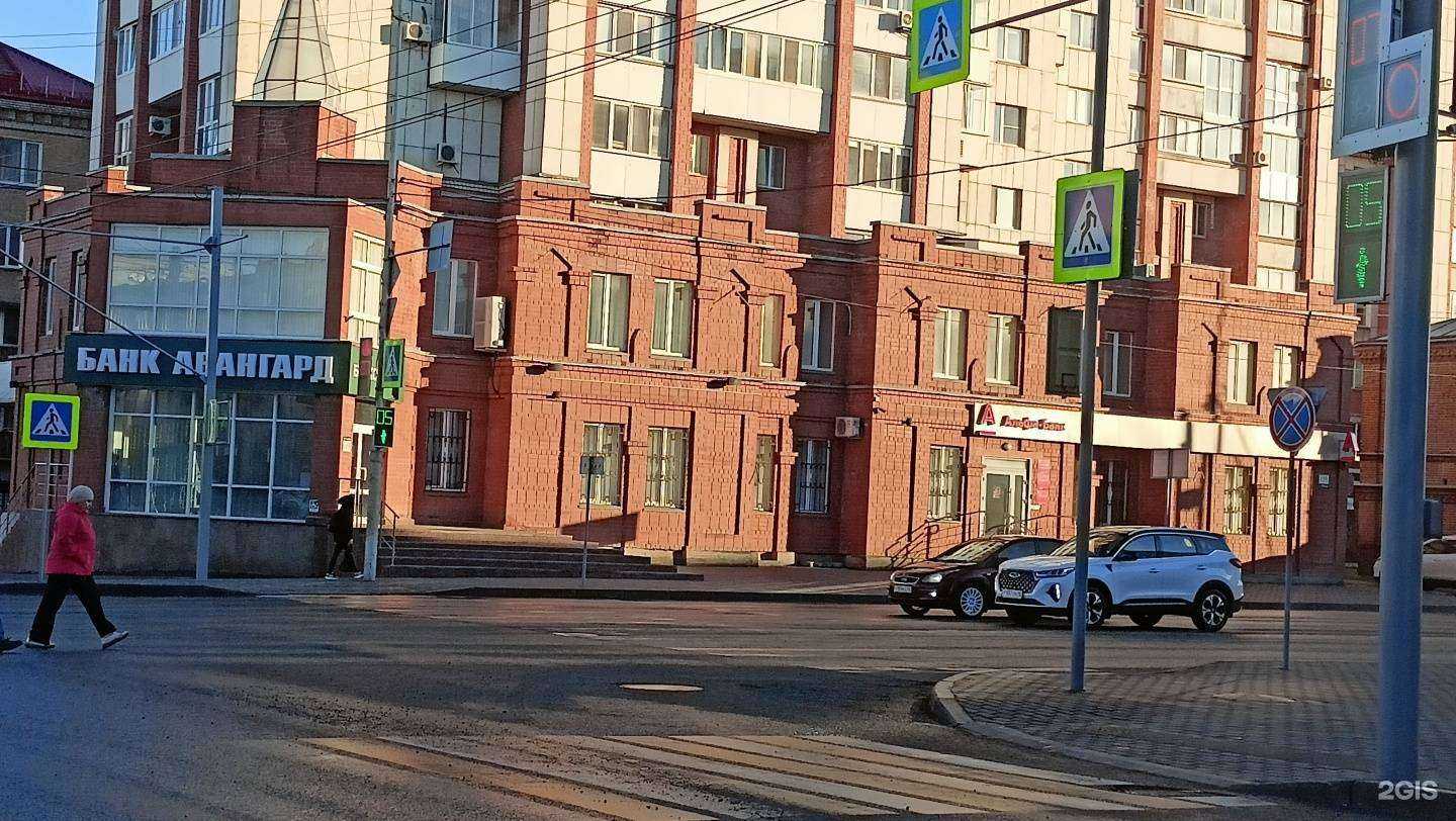 Отзывы на компанию Альфа-банк в Кургане c фото - фотография 2 из 2