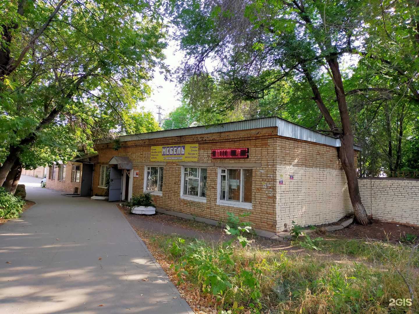 Отзывы на компанию Мебельная долина в Самаре c фото - фотография 2 из 2