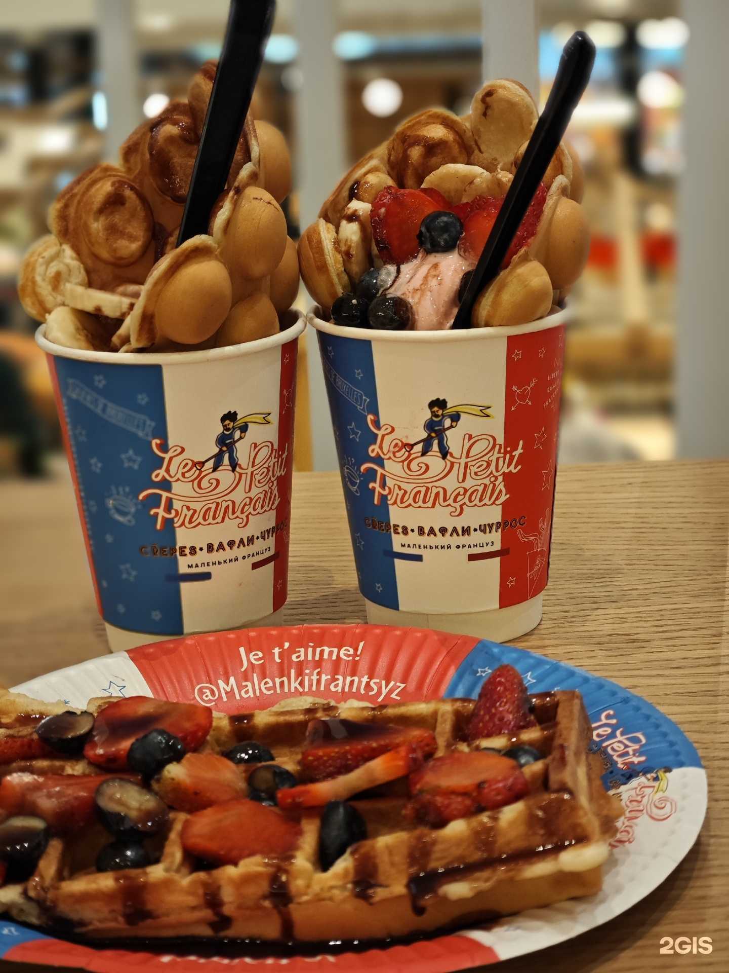 Отзывы на компанию Маленький француз в Казани c фото