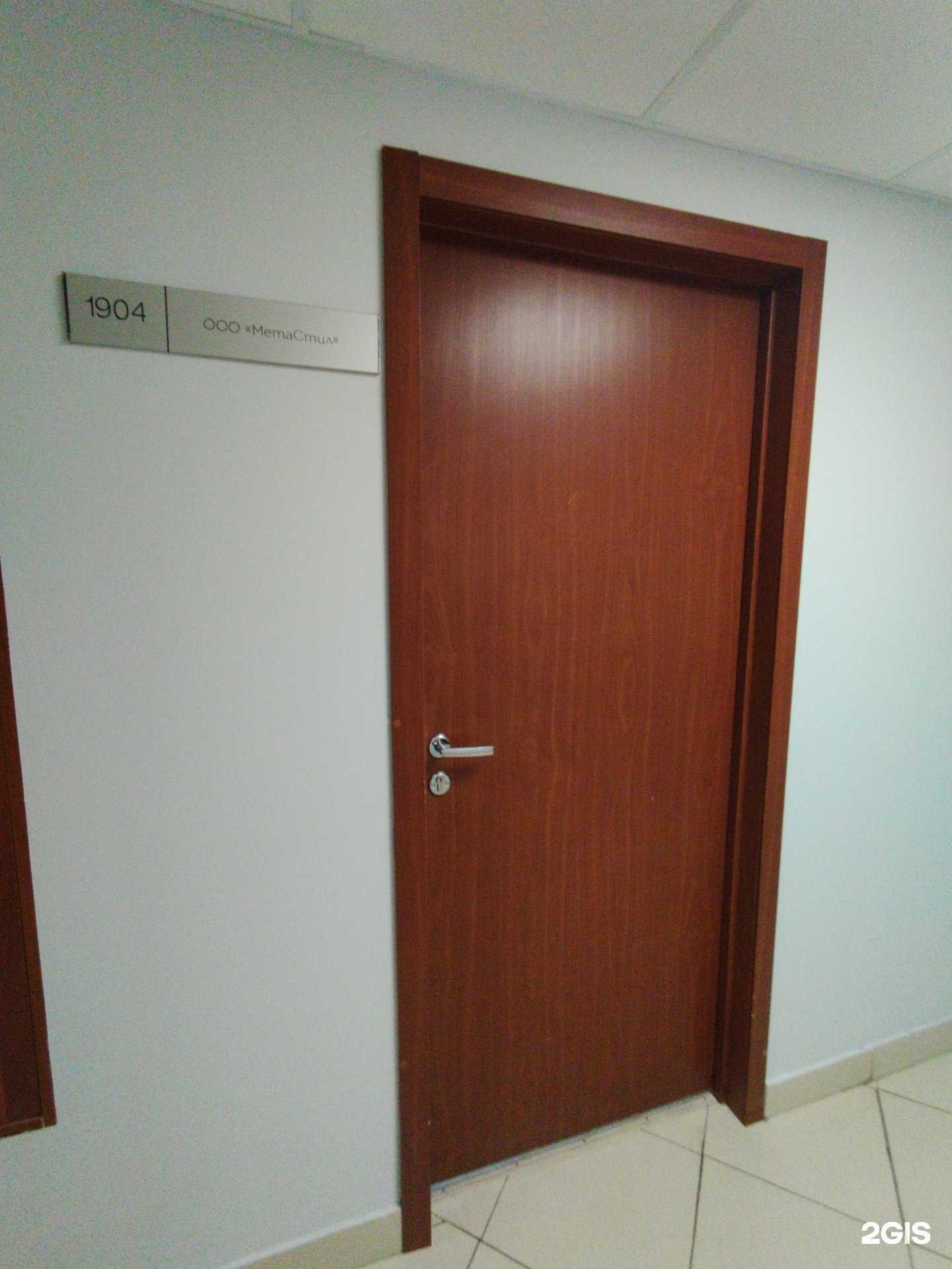 Отзывы на компанию МетаСтил в г. Тольятти c фото