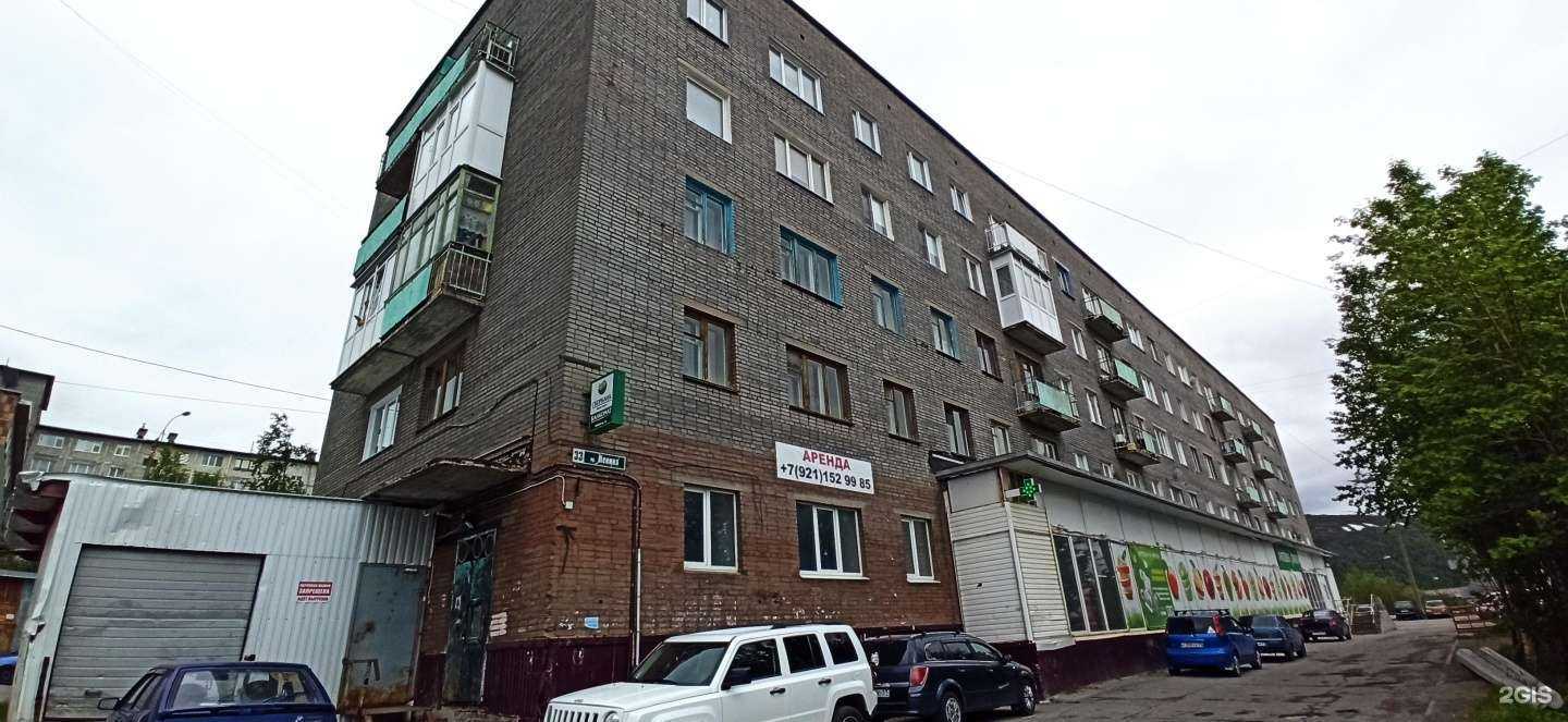 Отзывы на компанию Всё для праздника в Кировске c фото - фотография 2 из 2