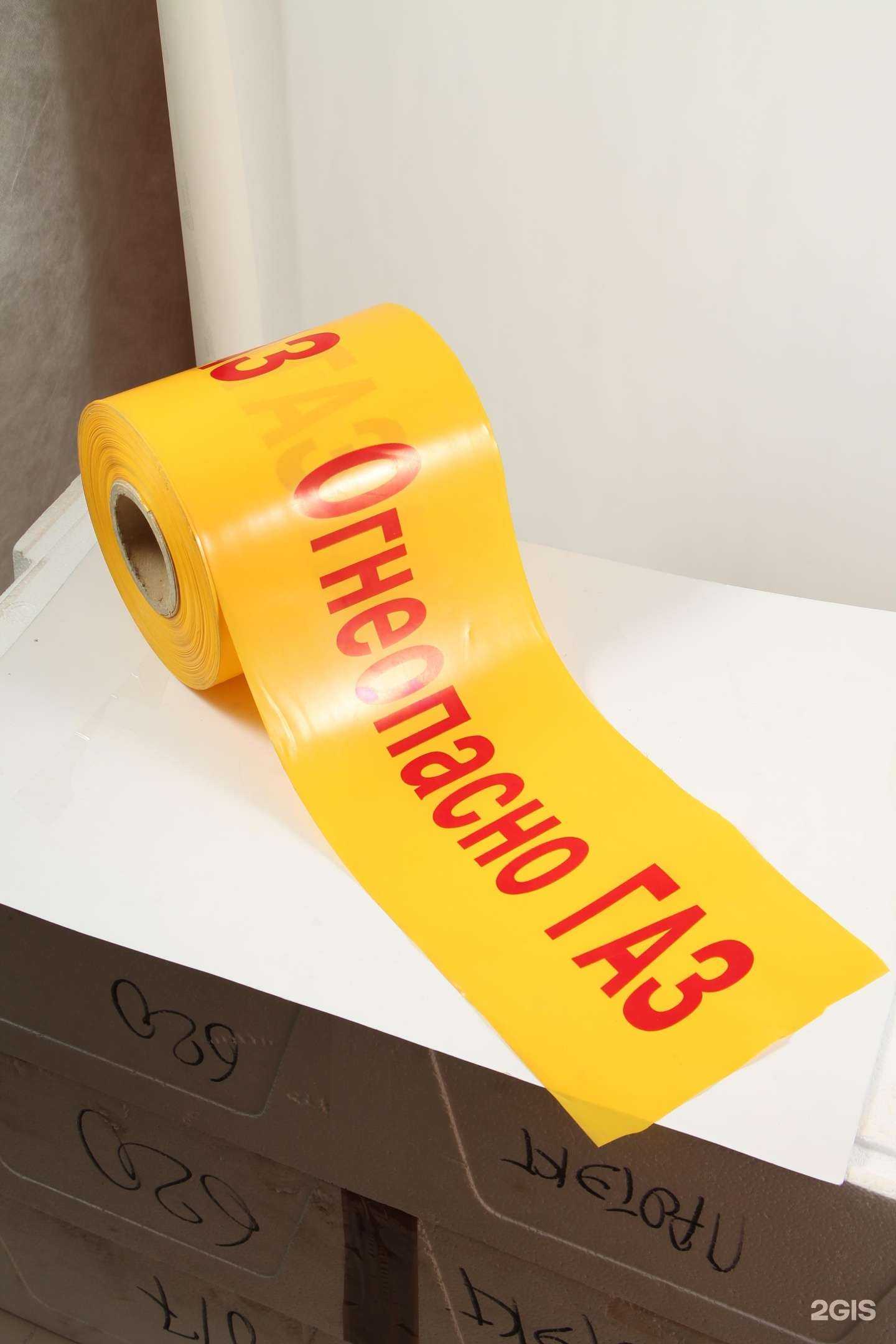 Отзывы на компанию Протэкт-регион в Ставрополе c фото