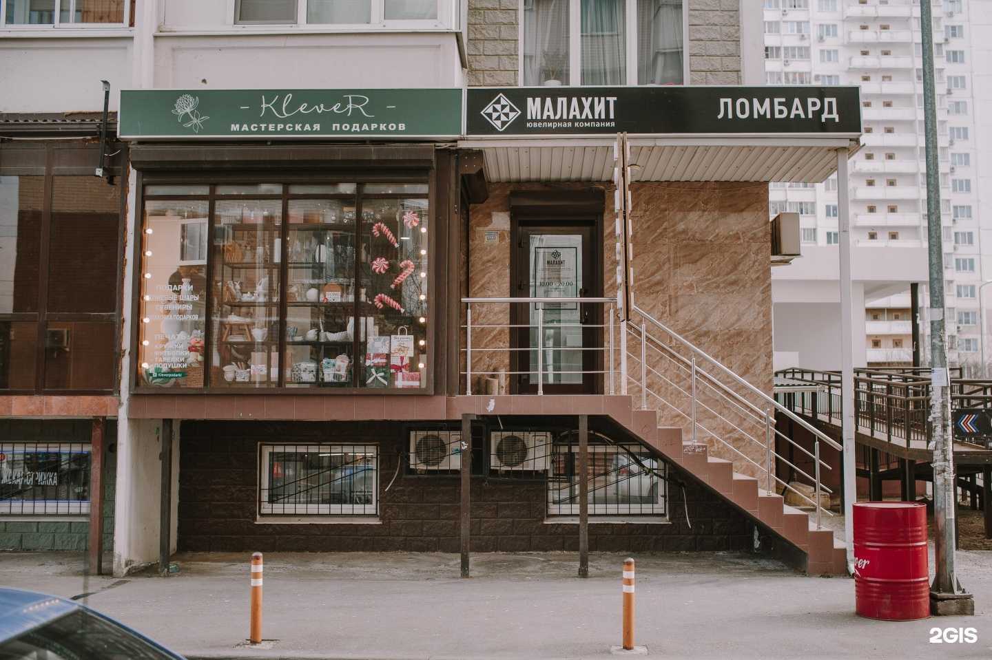 Отзывы на компанию Клевер в г. Краснодар c фото