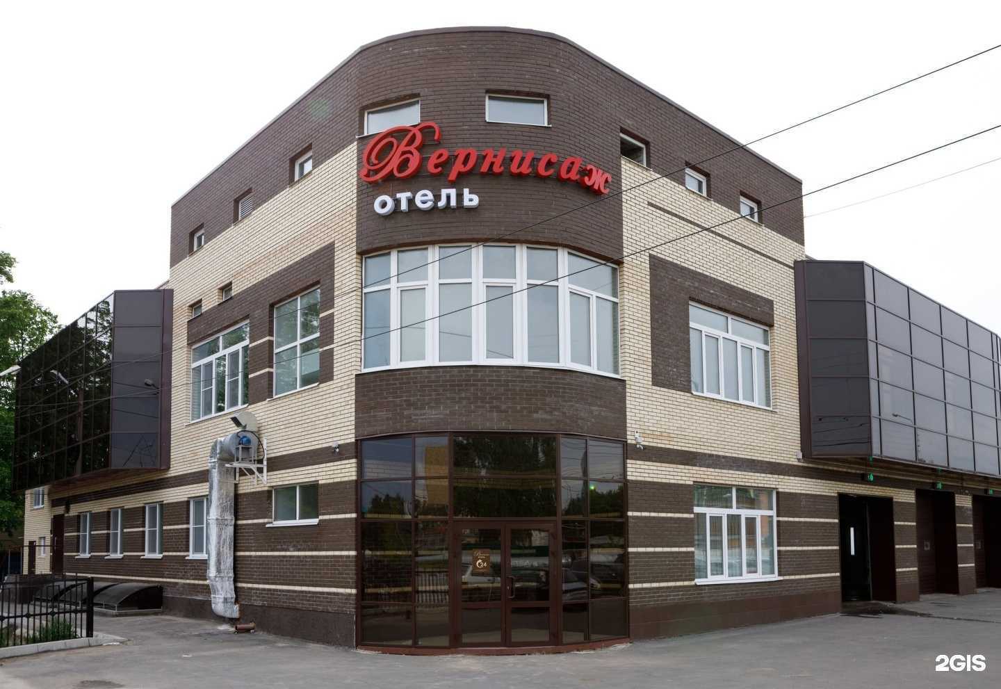 Отзывы на компанию Вернисаж в Йошкар-Оле c фото