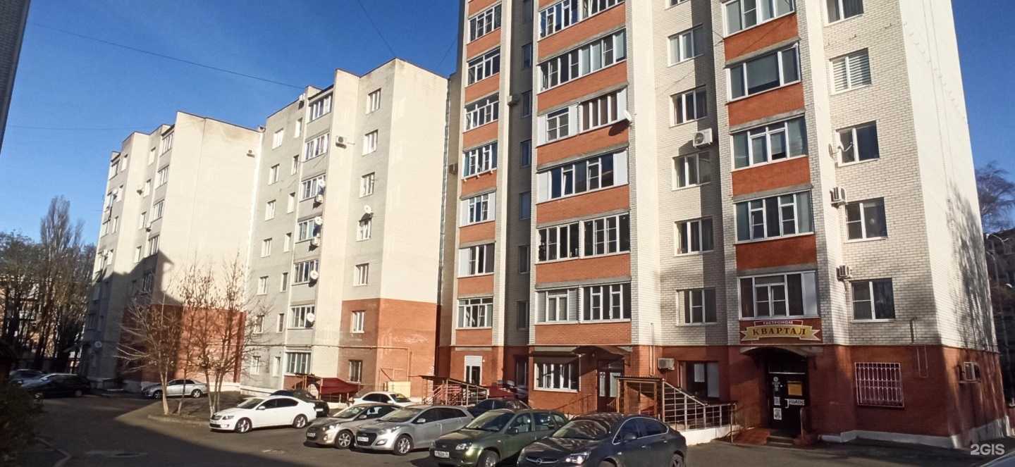 Отзывы на компанию Парикмахерская в Ставрополе c фото - фотография 2 из 2