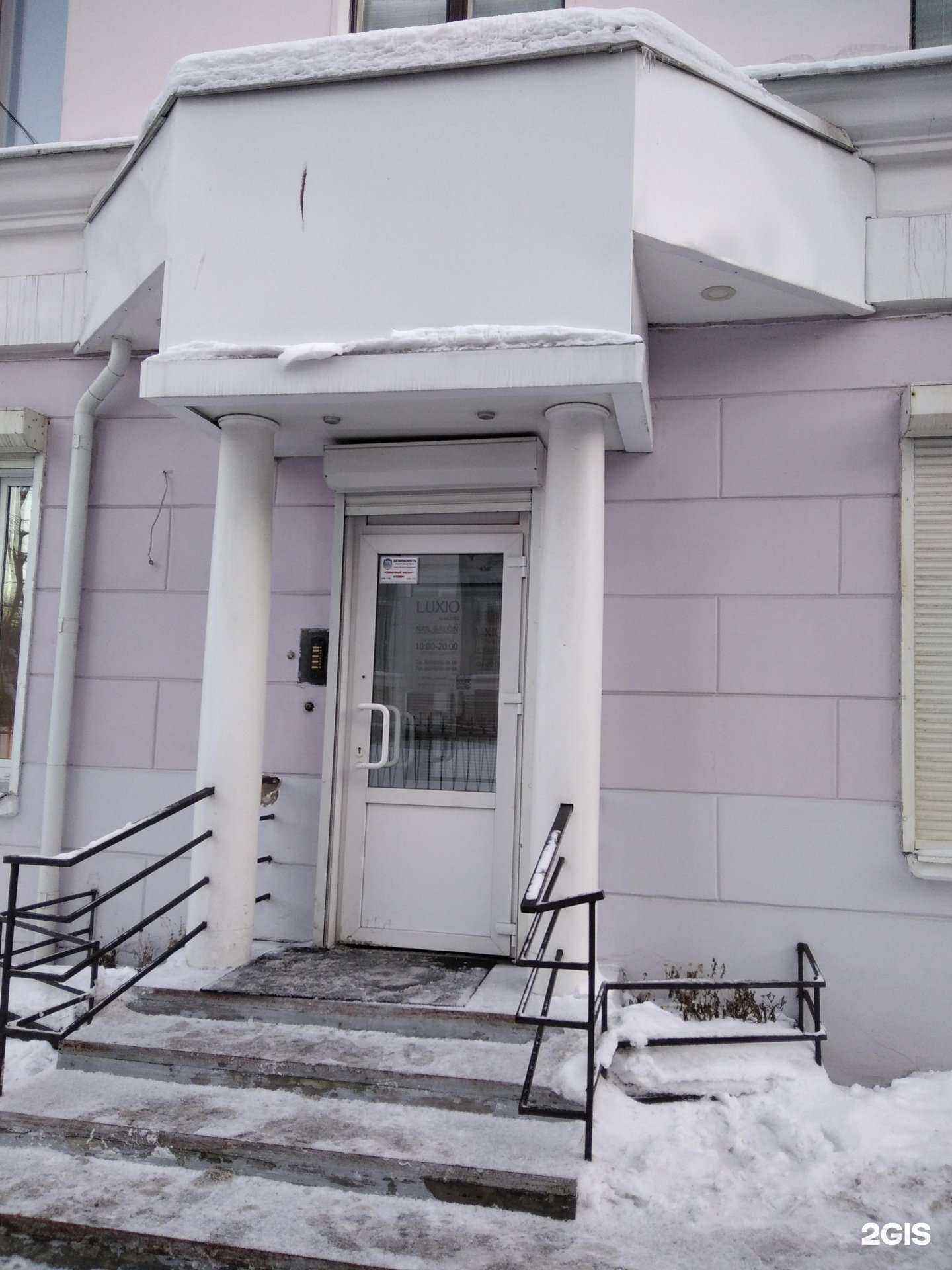 Отзывы на компанию Мурманский центр экспертизы в Мурманске c фото