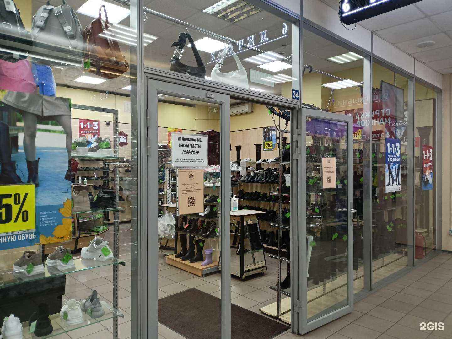 Отзывы на компанию Дина в г. Пушкино c фото