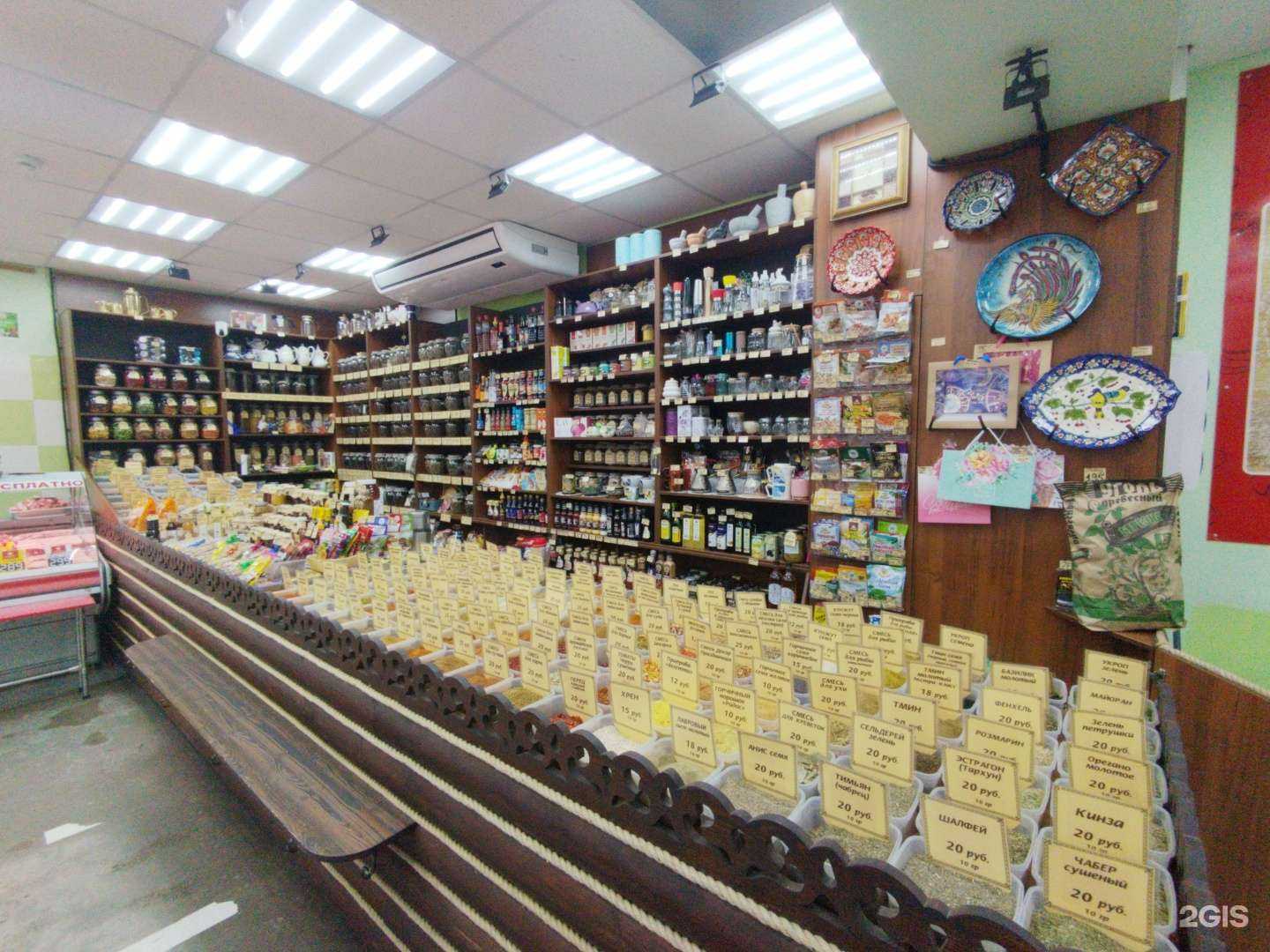 Отзывы на компанию Специи со всего мира в Тольятти c фото