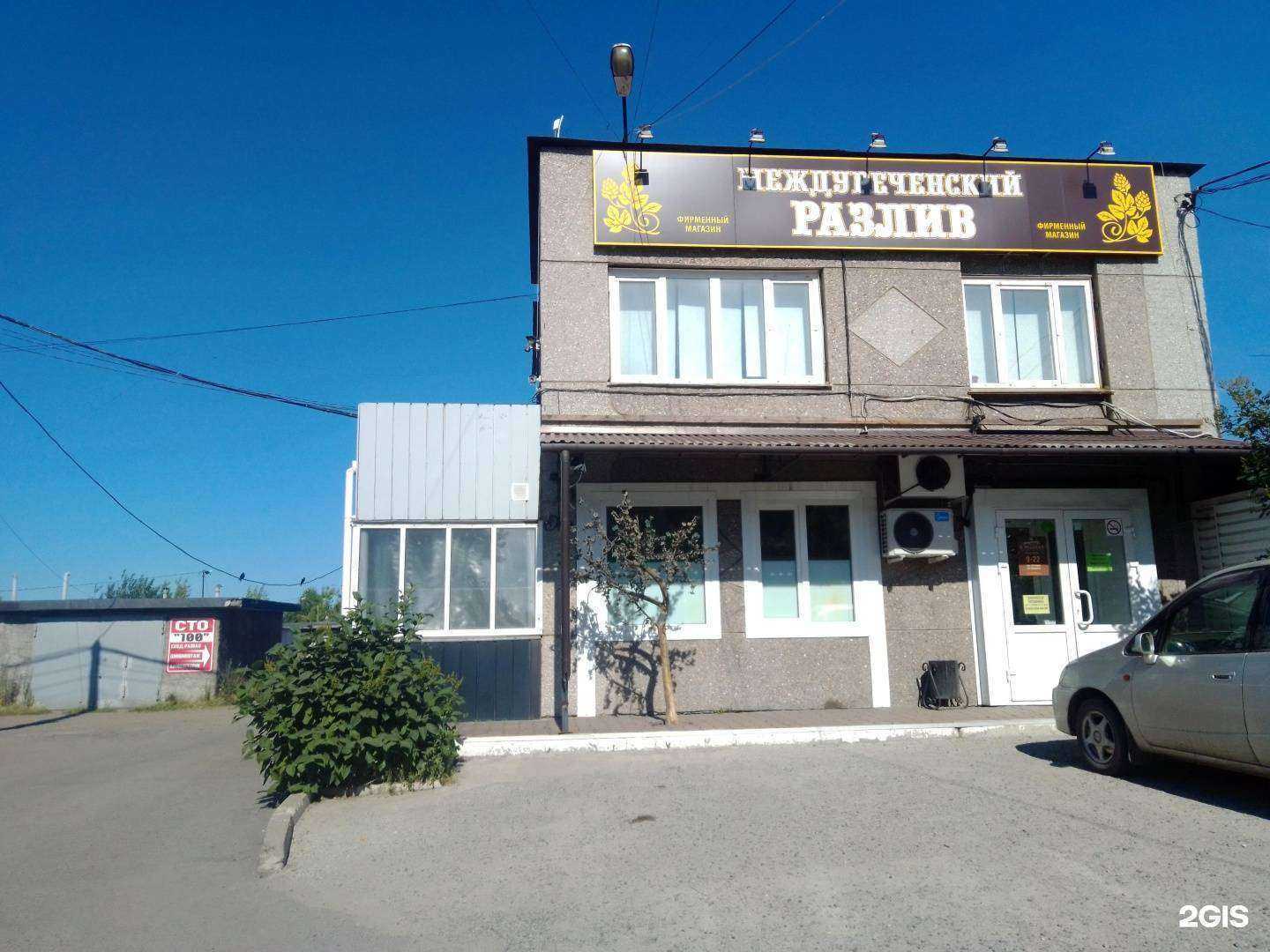 Отзывы на компанию СТО-100 в Новокузнецке c фото