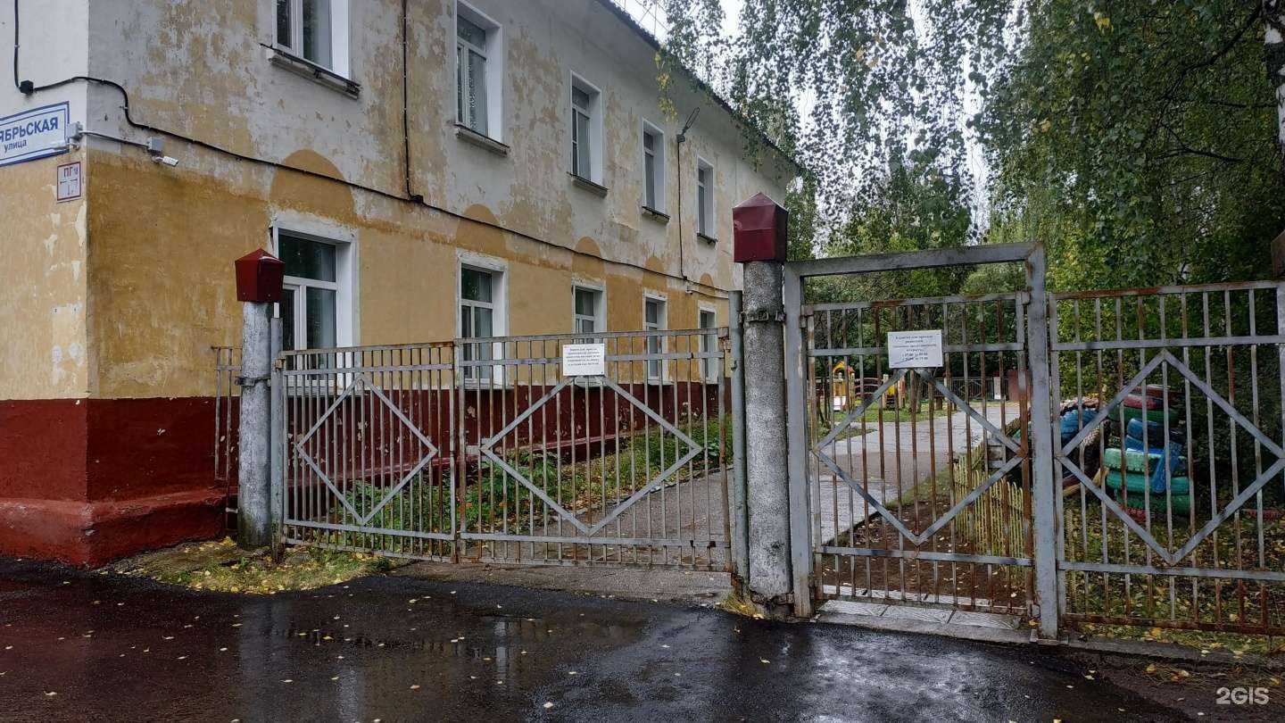 Отзывы на компанию Детский сад №180 в г. Киров c фото